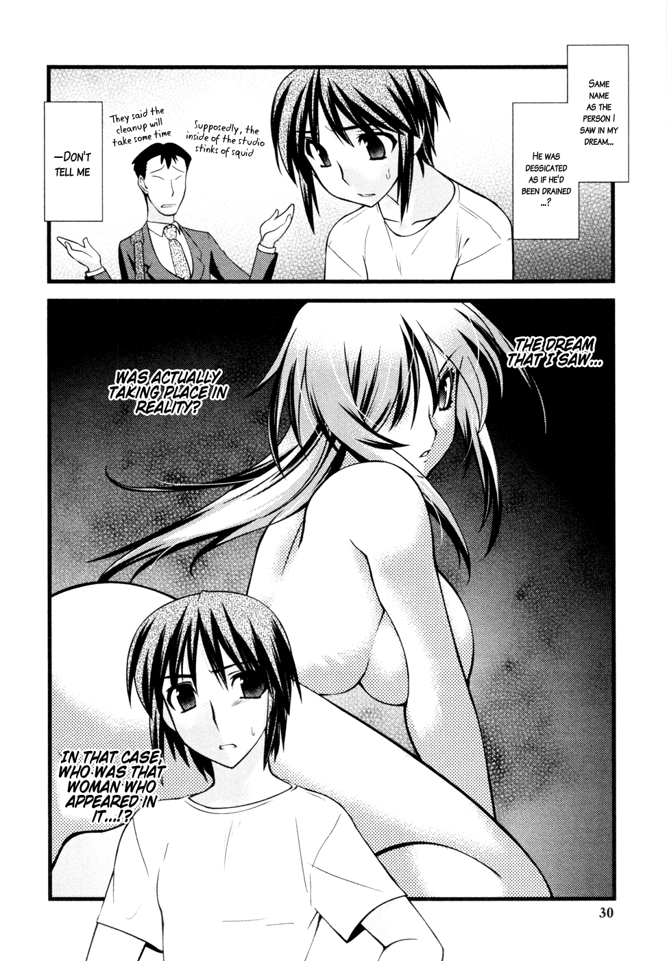 Nyotai-ka Chapter 26 page 17 - Chapter 26