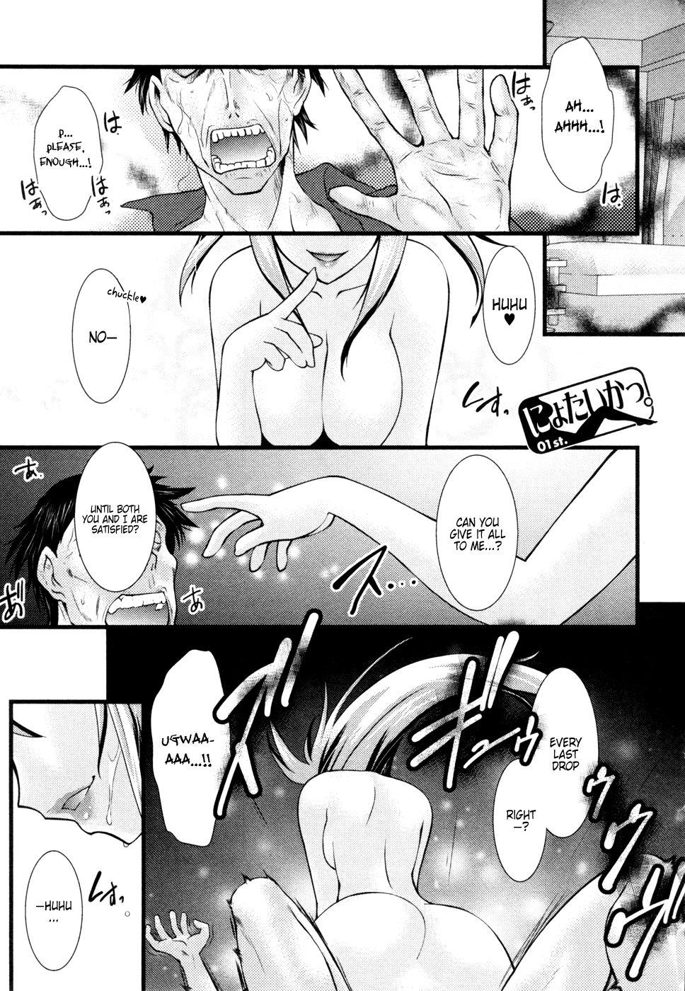 Nyotai-ka Chapter 26 page 2 - Chapter 26