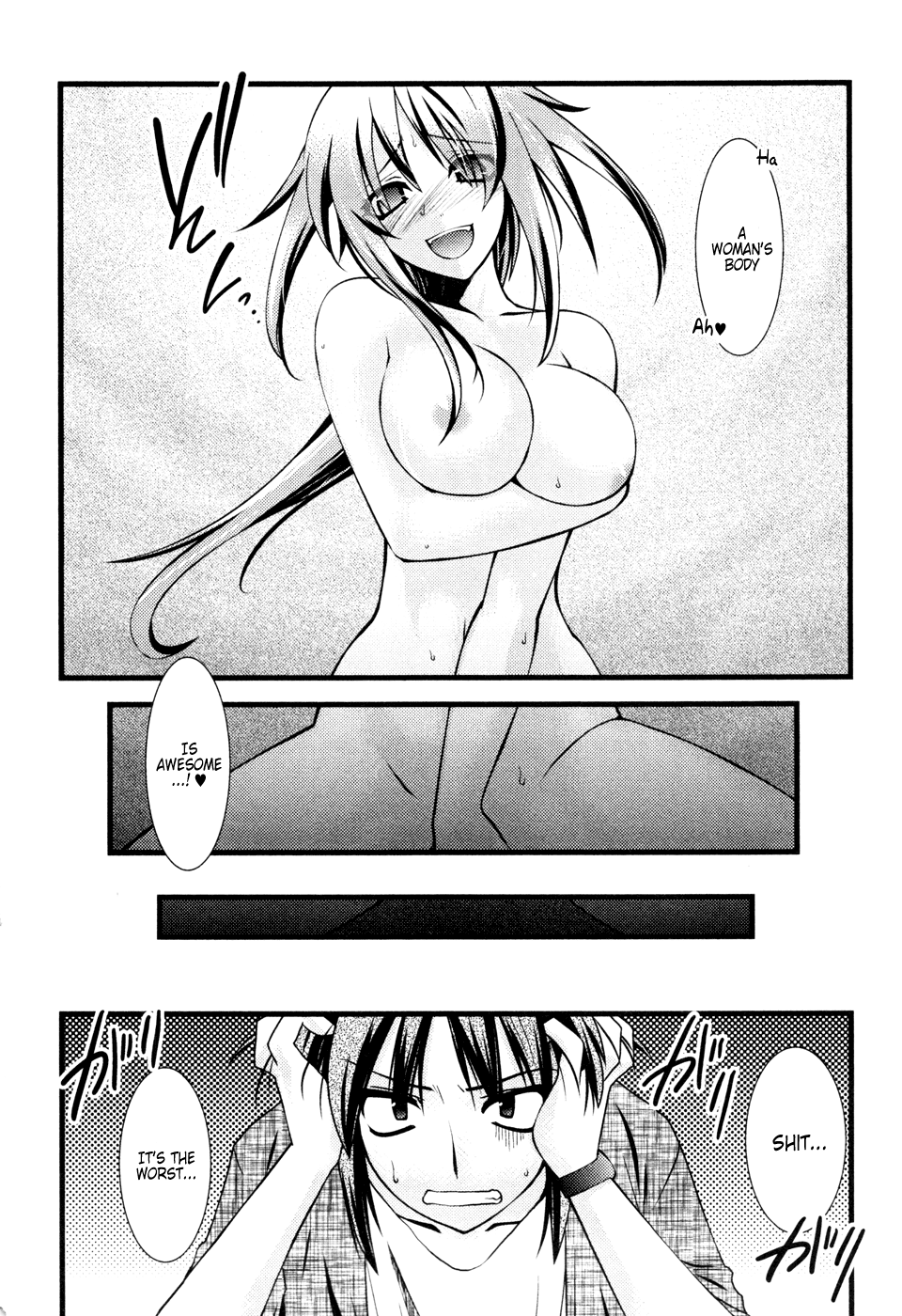 Nyotai-ka Chapter 26 page 3 - Chapter 26