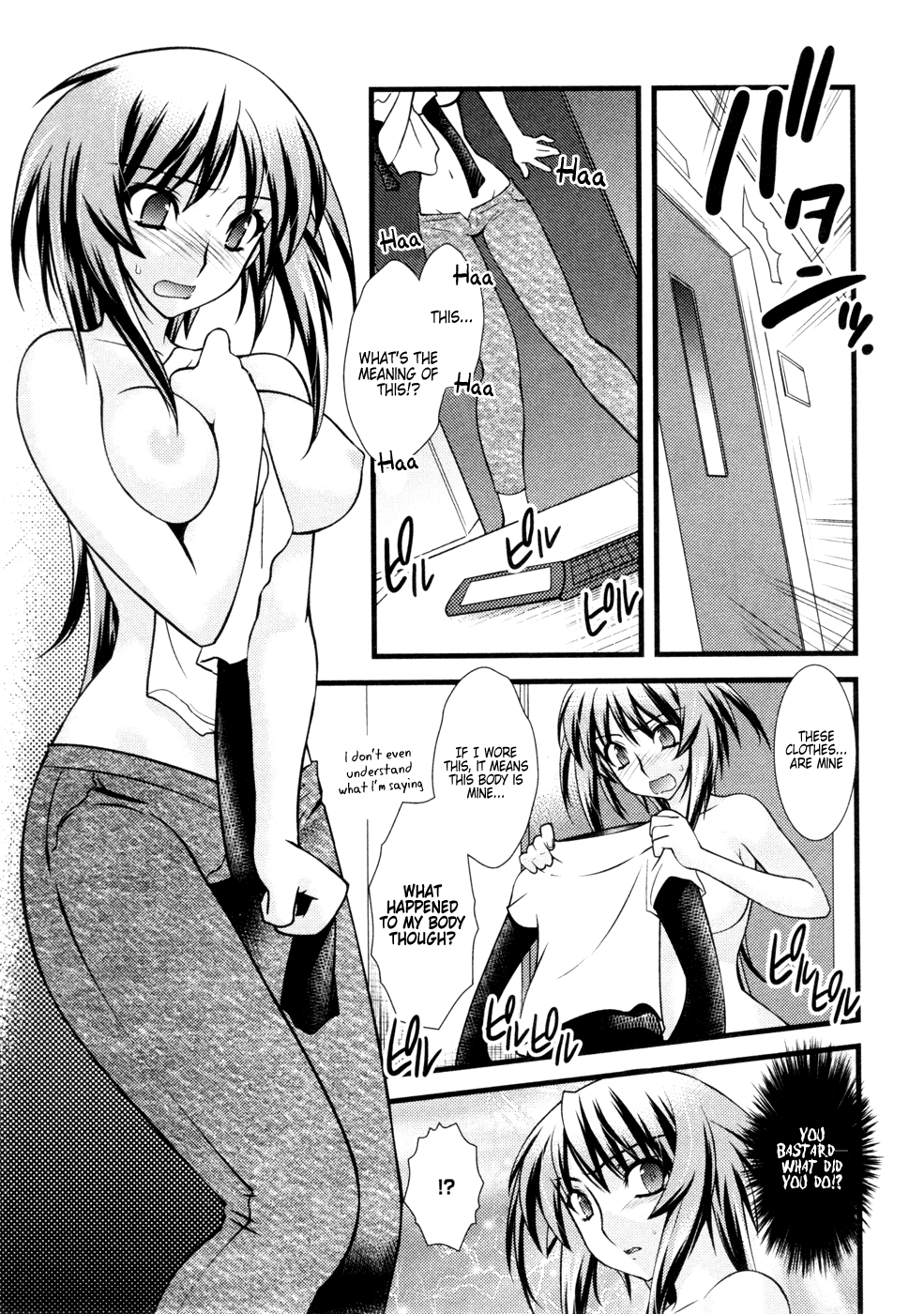Nyotai-ka Chapter 27 page 16 - Chapter 27