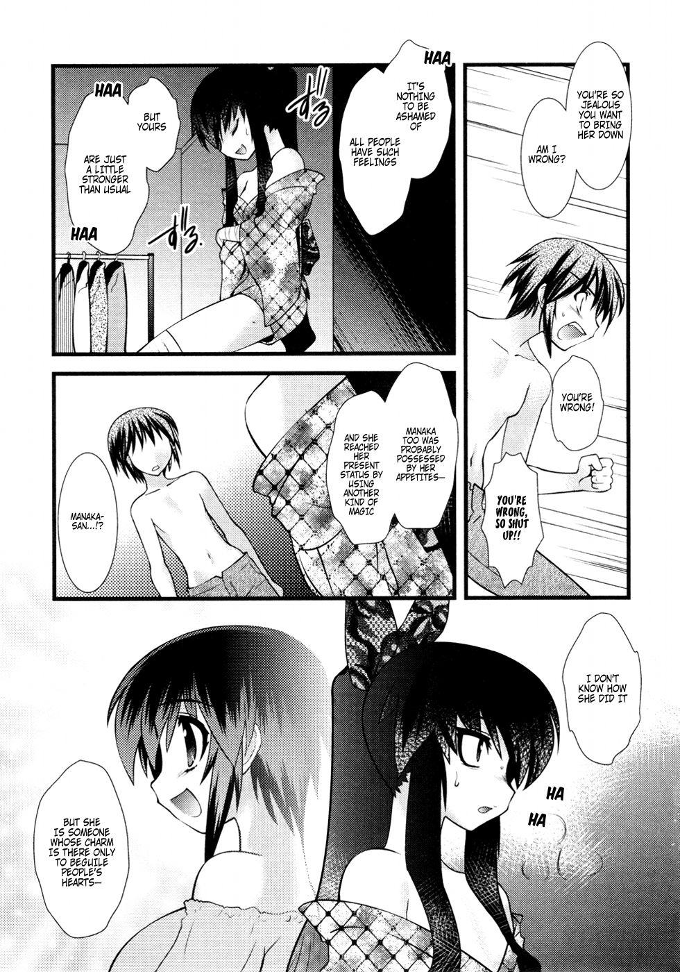 Nyotai-ka Chapter 28 page 12 - Chapter 28