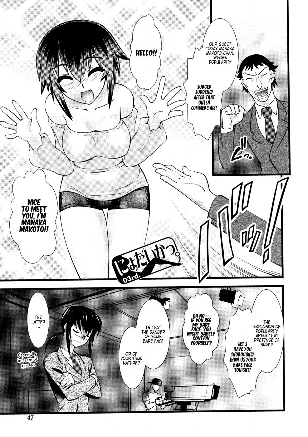 Nyotai-ka Chapter 28 page 2 - Chapter 28