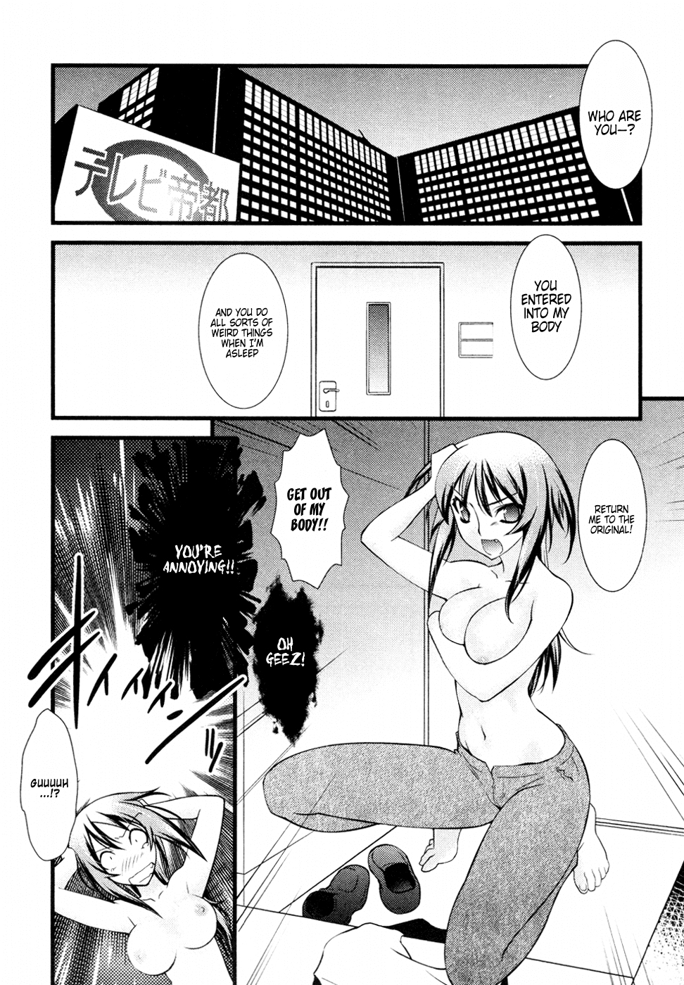 Nyotai-ka Chapter 28 page 5 - Chapter 28