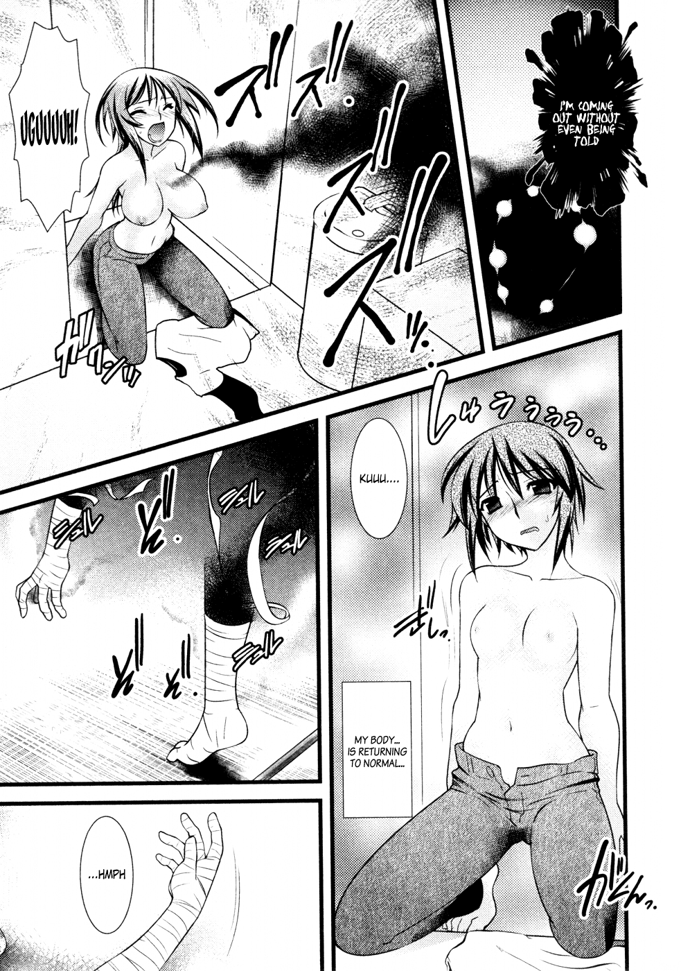 Nyotai-ka Chapter 28 page 6 - Chapter 28