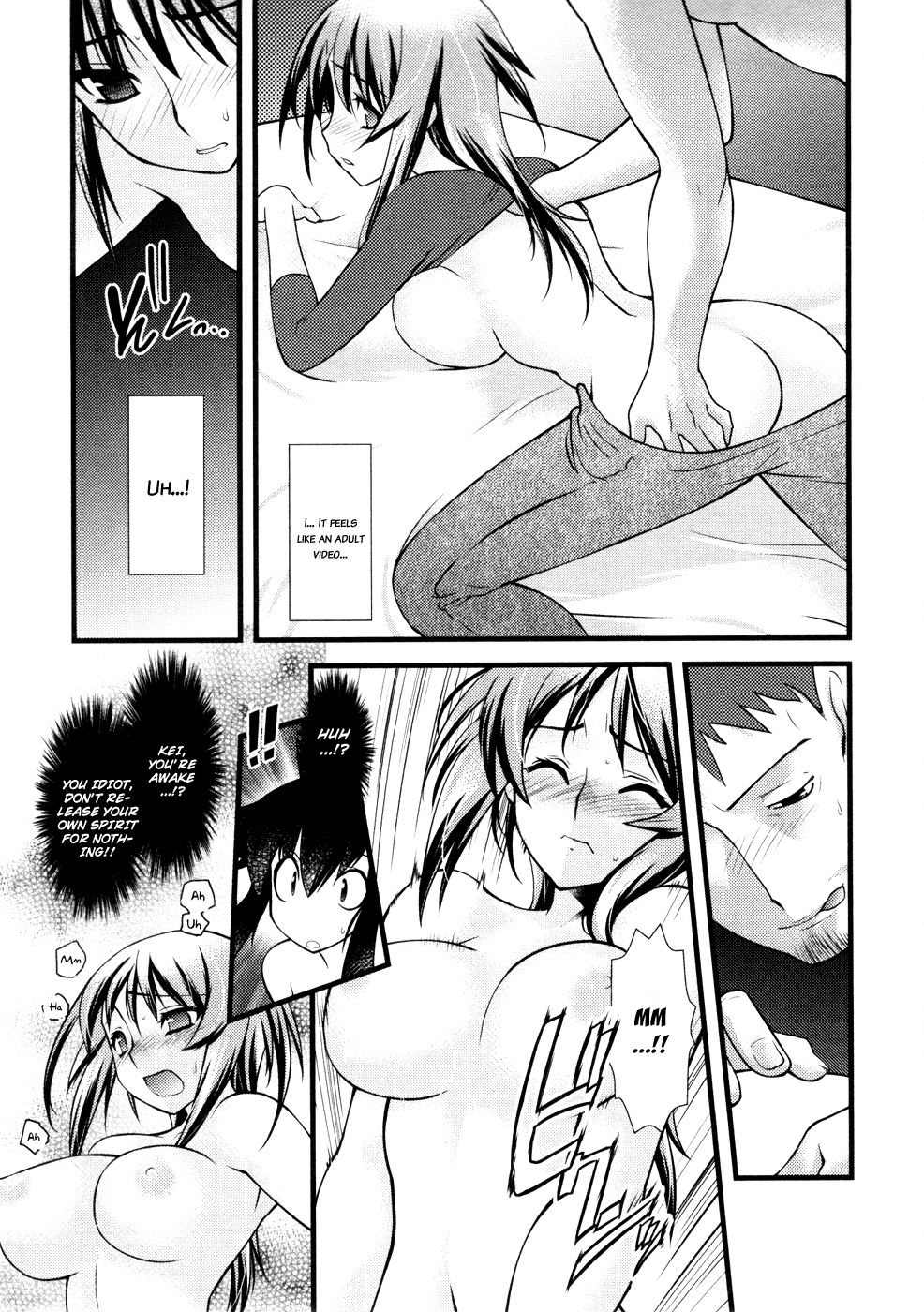 Nyotai-ka Chapter 29 page 12 - Chapter 29