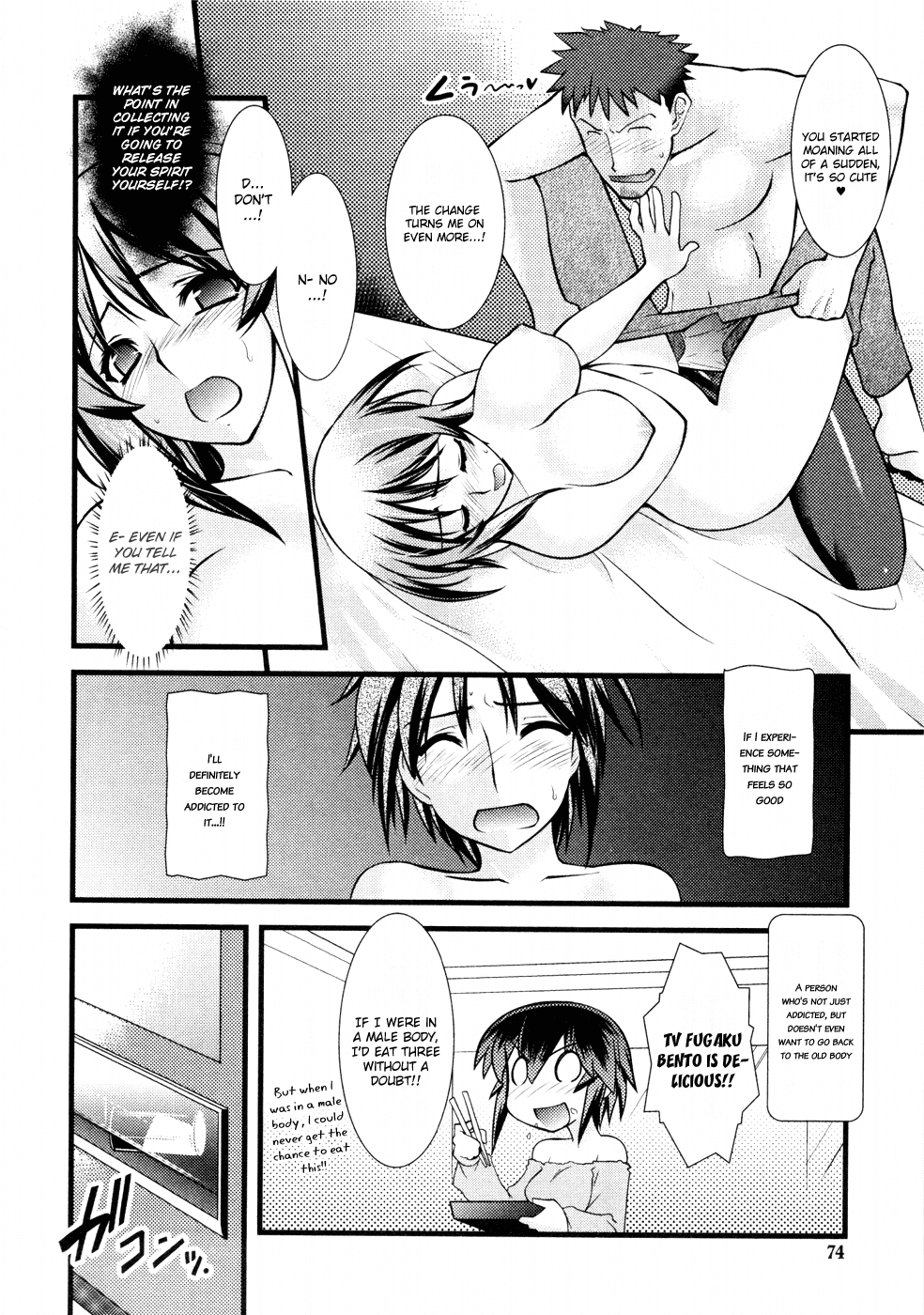 Nyotai-ka Chapter 29 page 13 - Chapter 29
