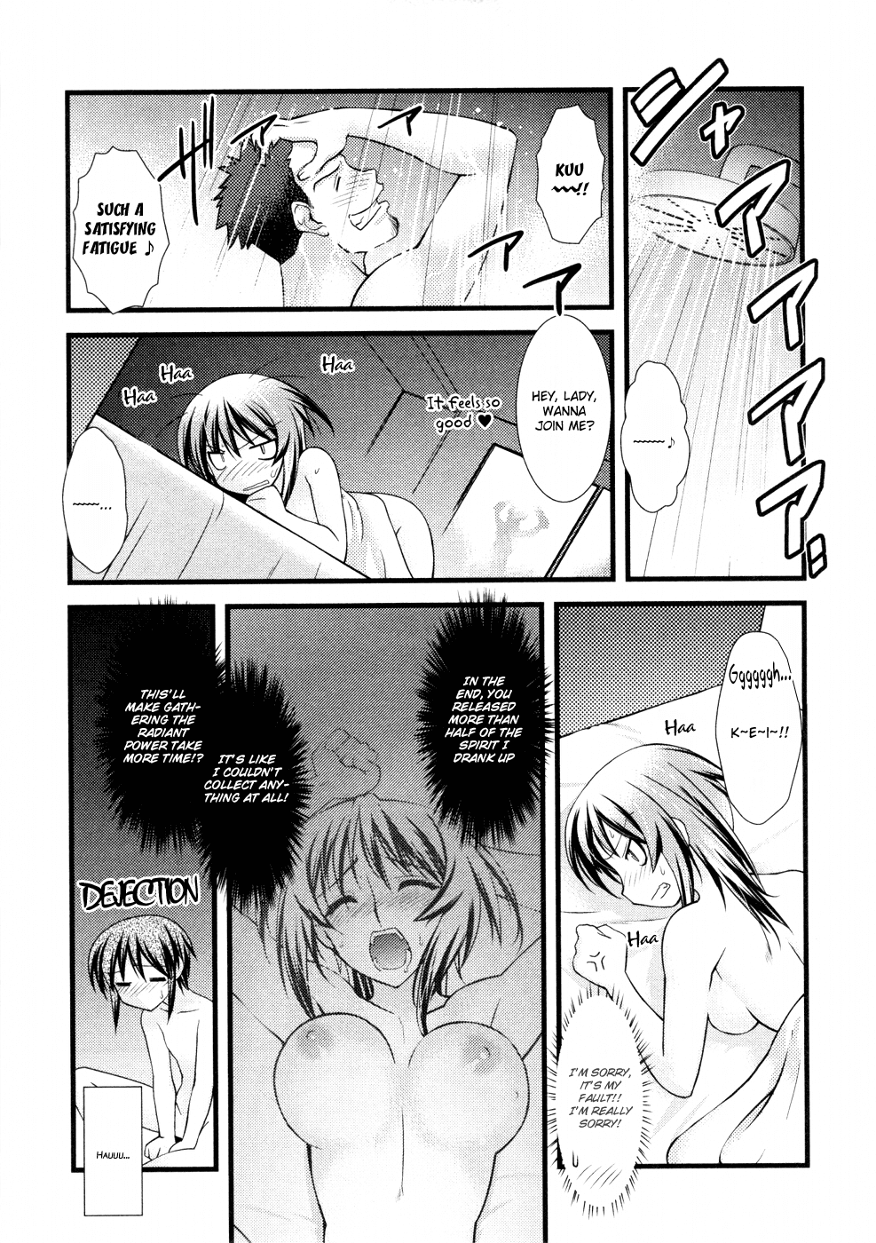 Nyotai-ka Chapter 29 page 16 - Chapter 29