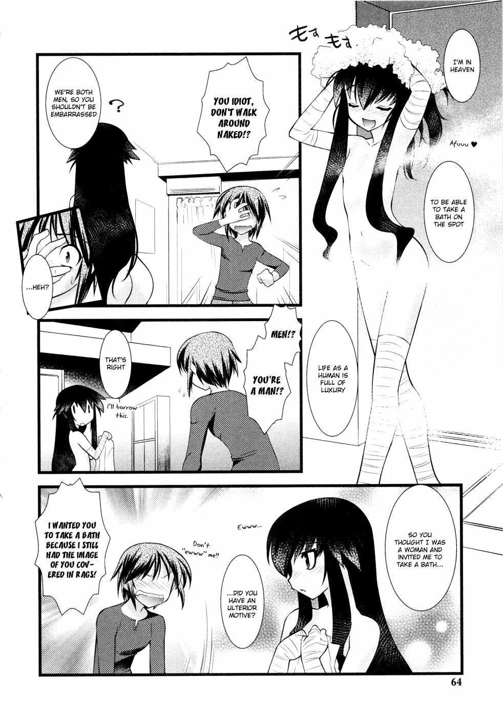 Nyotai-ka Chapter 29 page 3 - Chapter 29