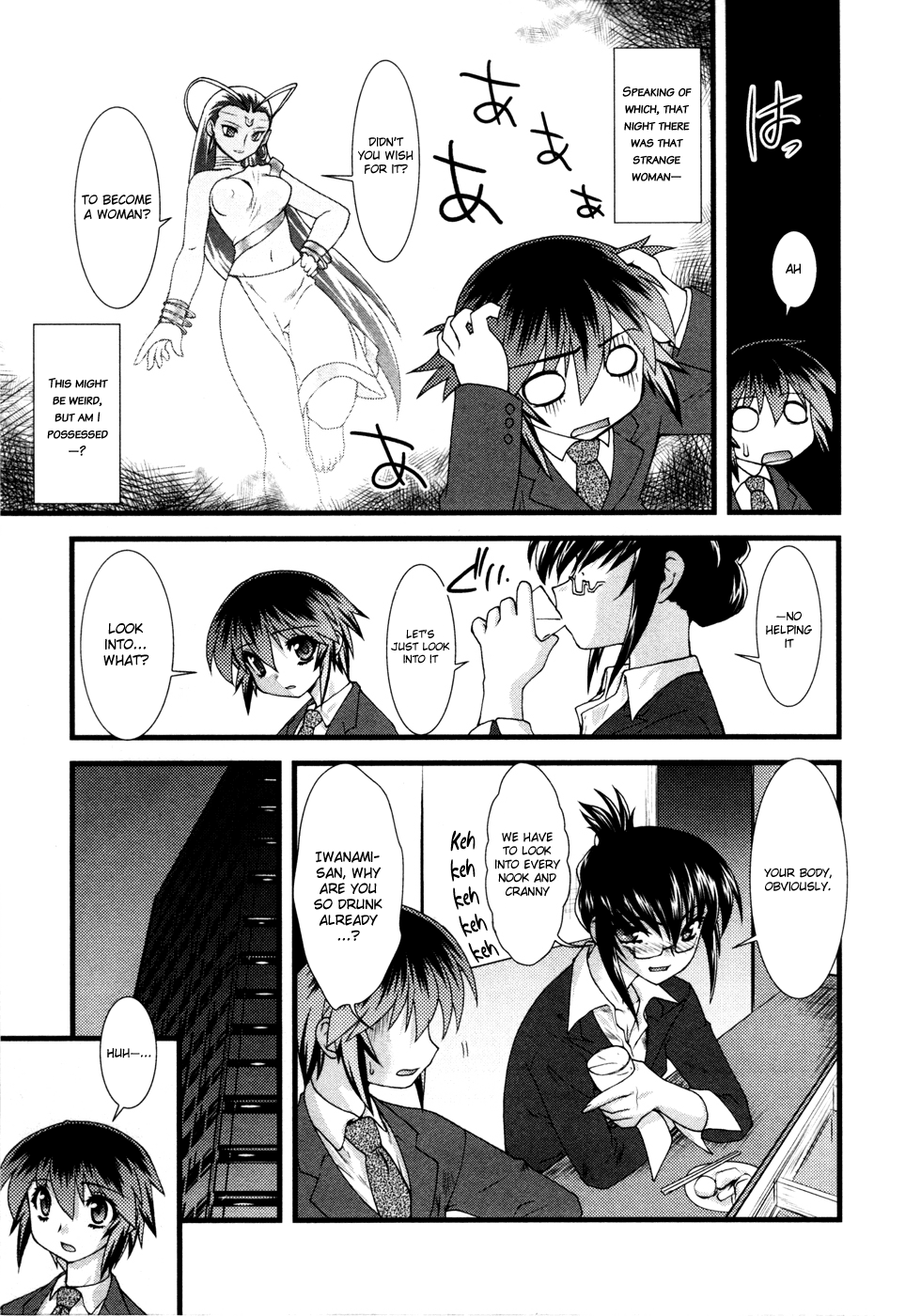 Nyotai-ka Chapter 3 page 4 - Chapter 3