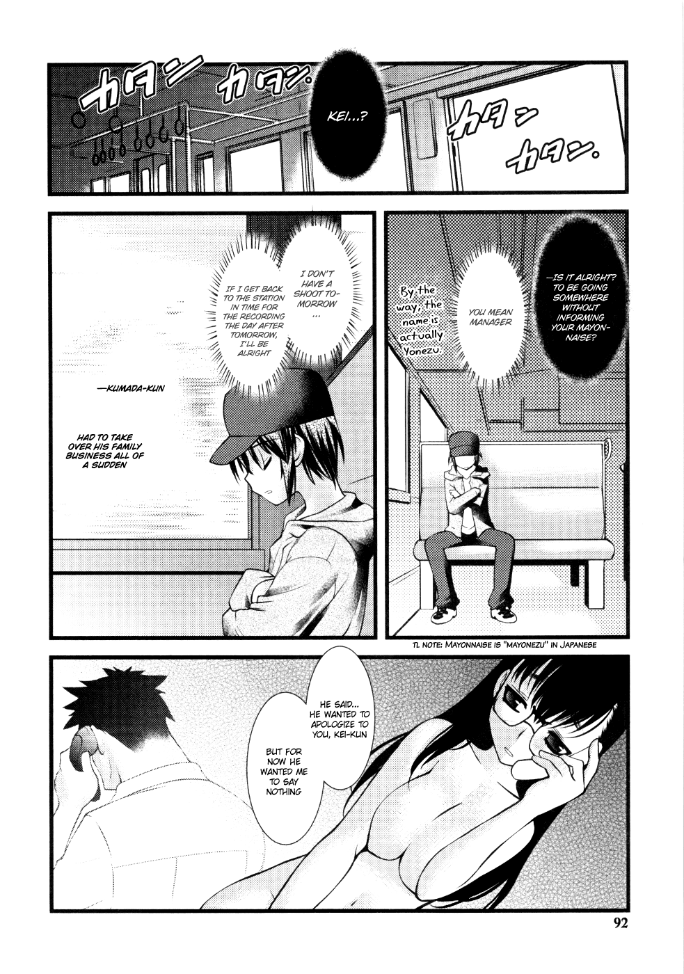 Nyotai-ka Chapter 30 page 15 - Chapter 30