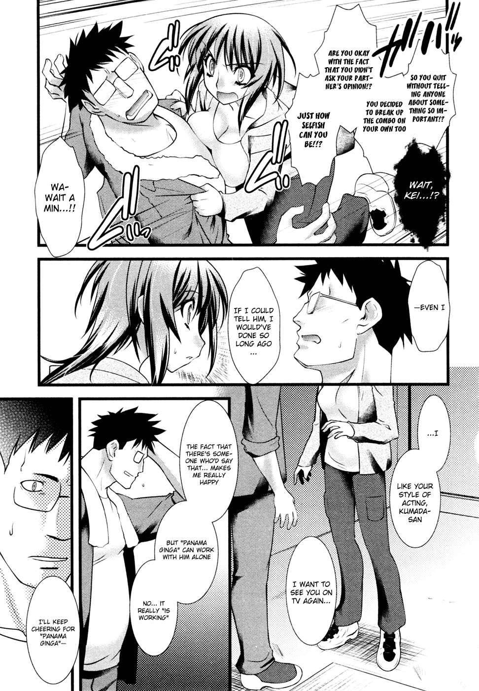 Nyotai-ka Chapter 31 page 10 - Chapter 31