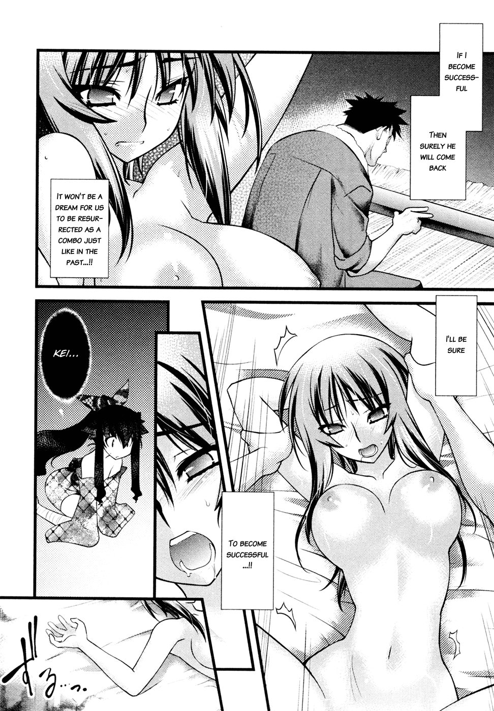 Nyotai-ka Chapter 31 page 17 - Chapter 31