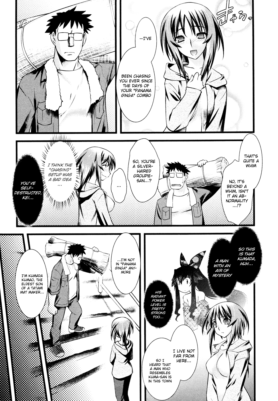 Nyotai-ka Chapter 31 page 3 - Chapter 31