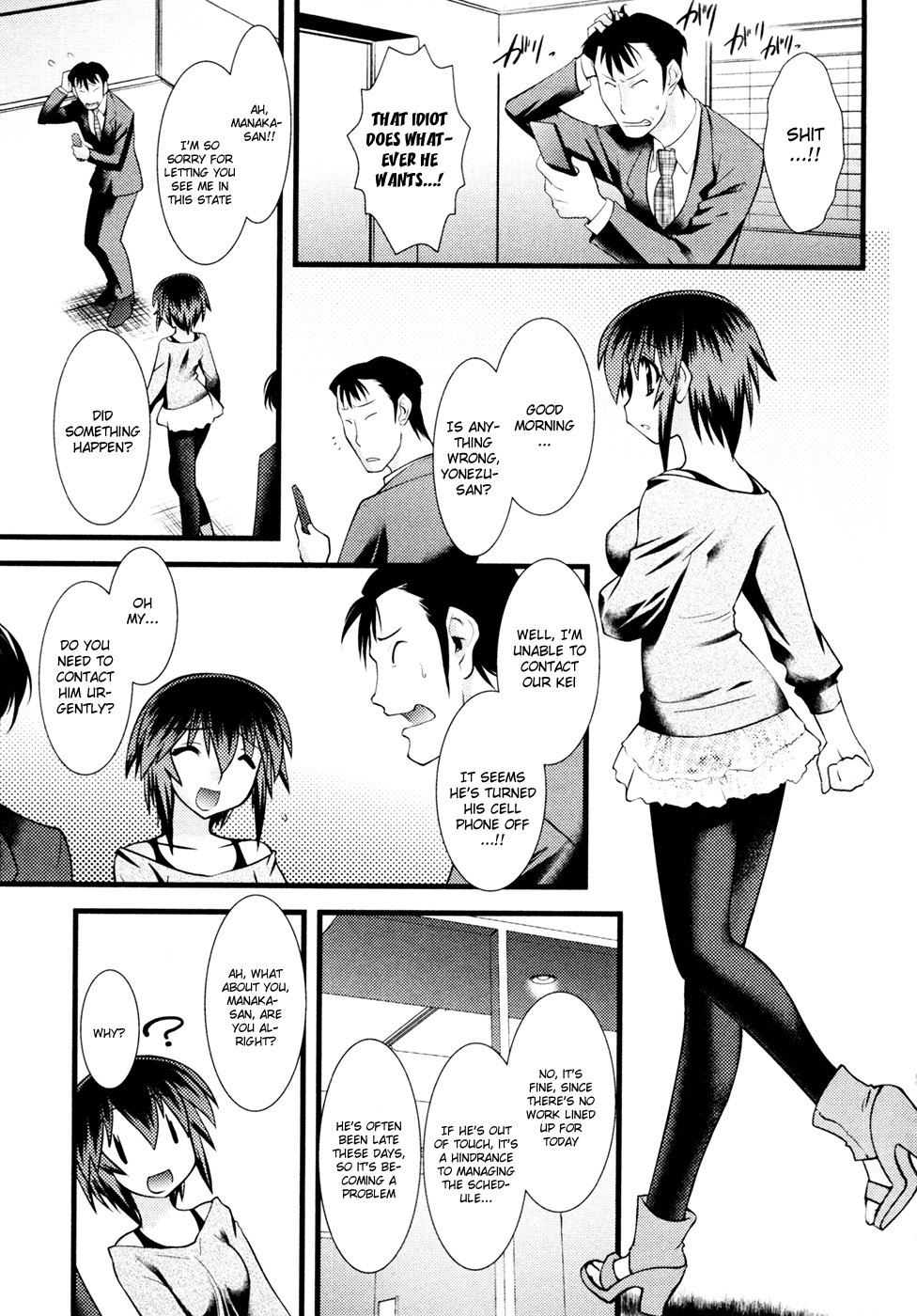 Nyotai-ka Chapter 31 page 4 - Chapter 31