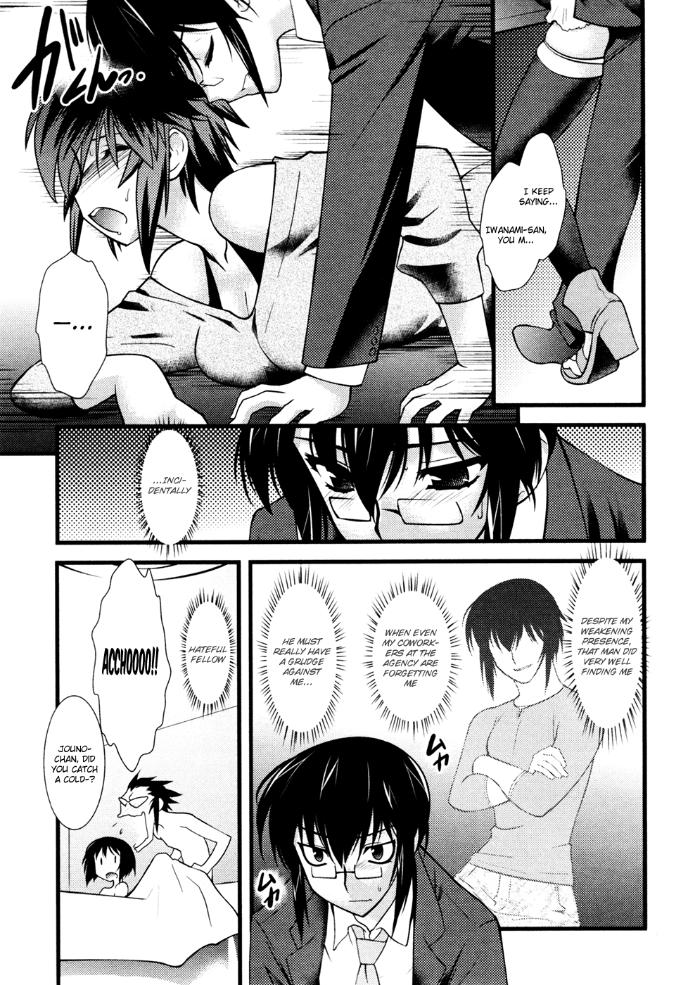 Nyotai-ka Chapter 31 page 8 - Chapter 31