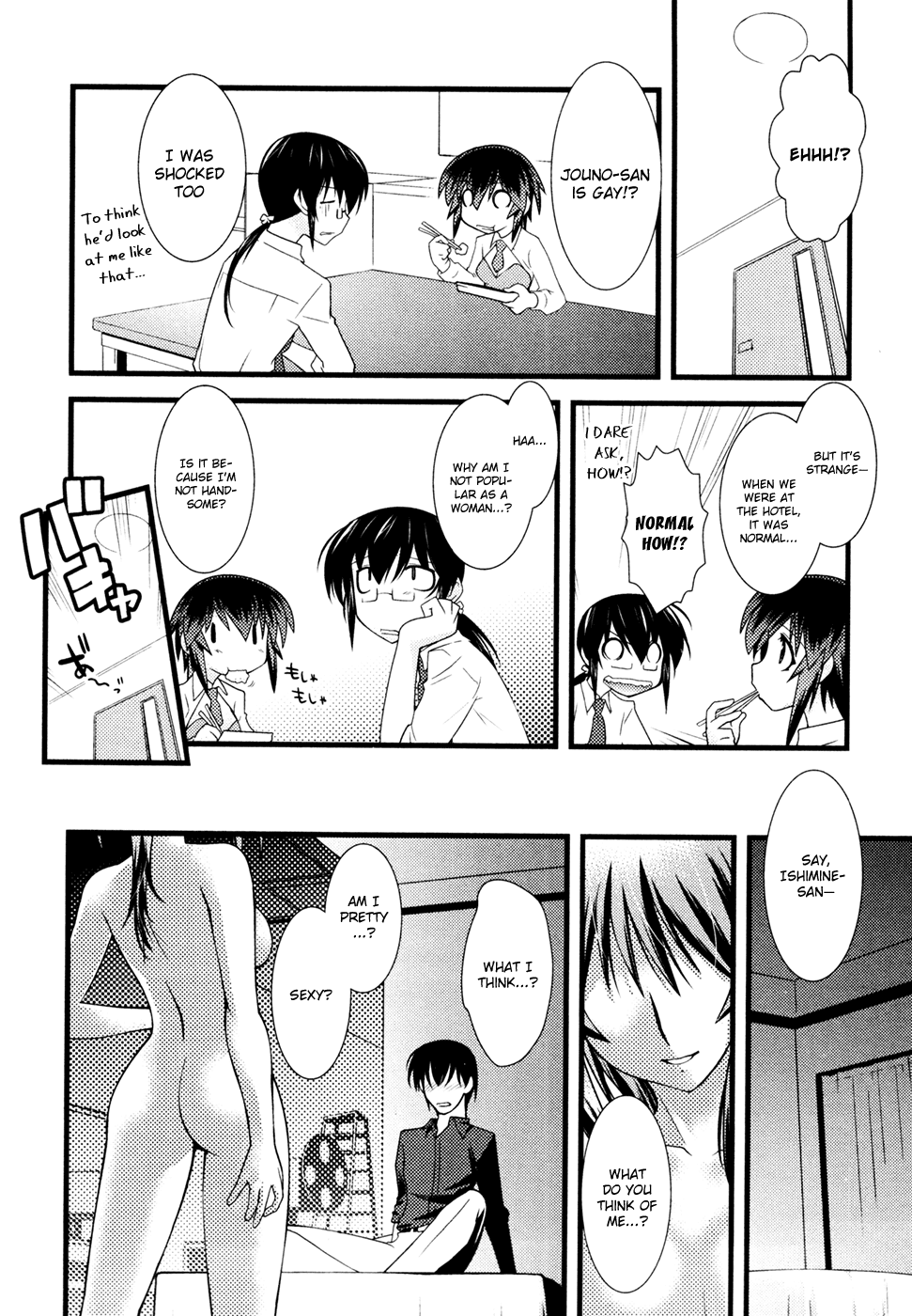 Nyotai-ka Chapter 33 page 13 - Chapter 33