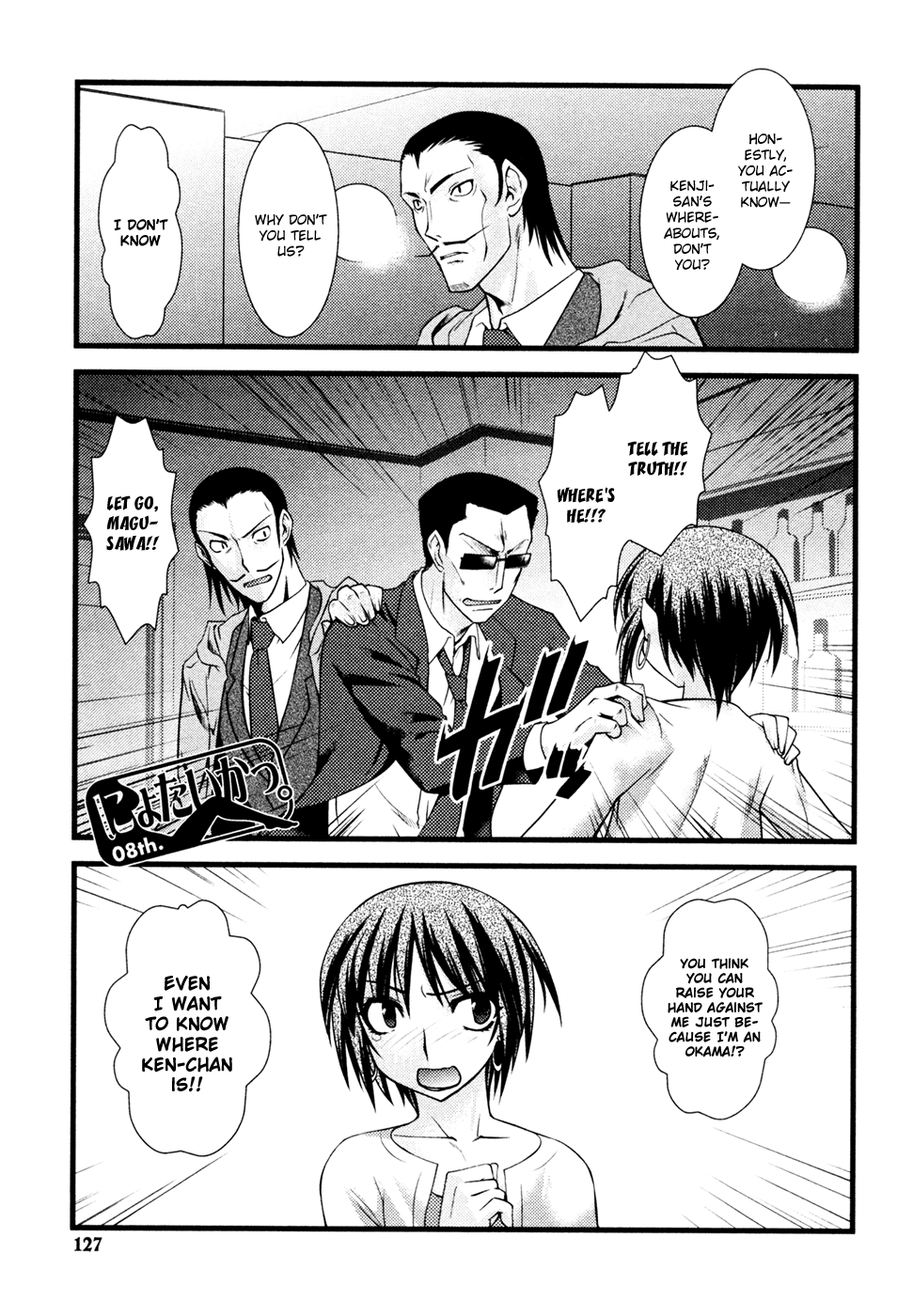 Nyotai-ka Chapter 33 page 2 - Chapter 33