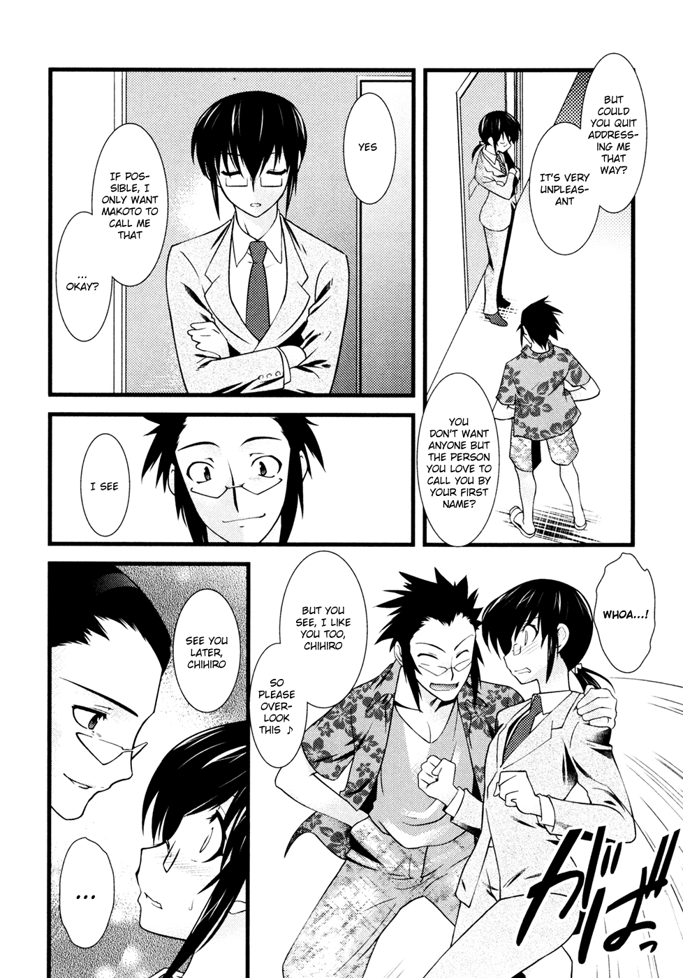 Nyotai-ka Chapter 33 page 7 - Chapter 33