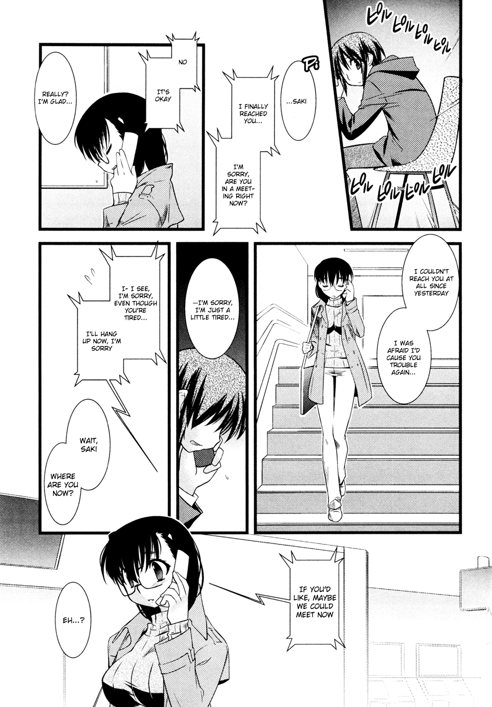 Nyotai-ka Chapter 34 page 16 - Chapter 34