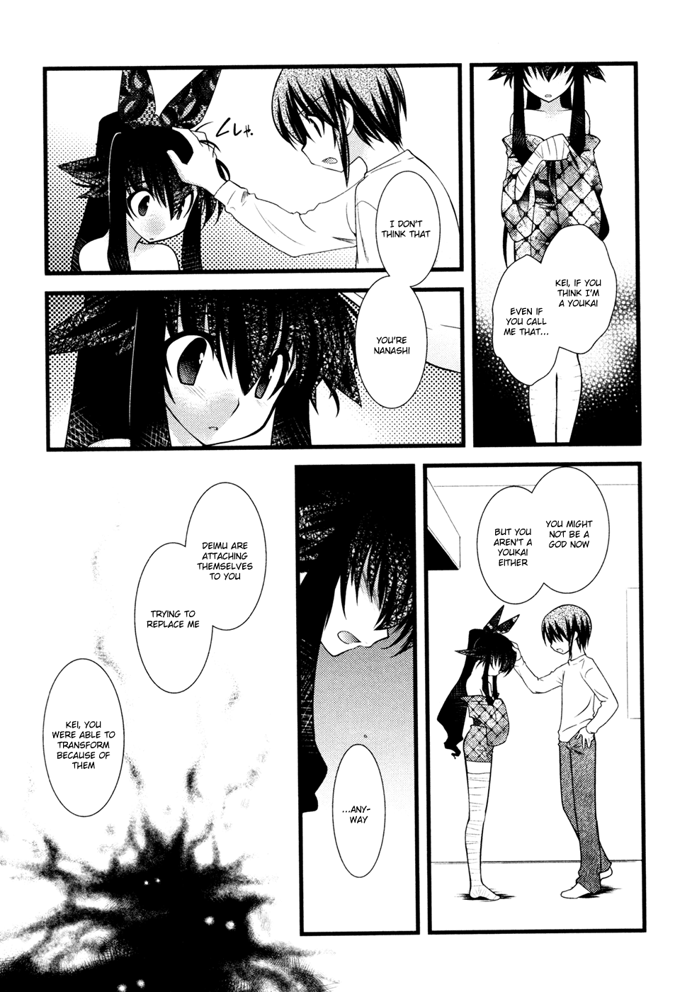 Nyotai-ka Chapter 34 page 8 - Chapter 34