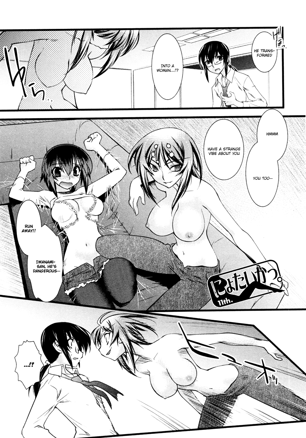 Nyotai-ka Chapter 36 page 2 - Chapter 36
