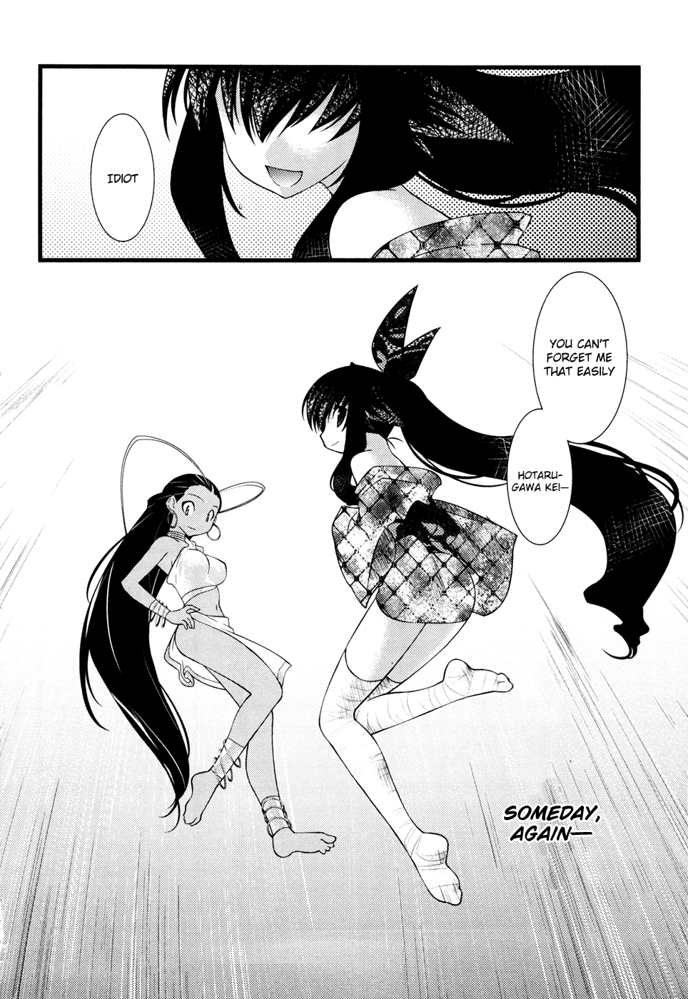 Nyotai-ka Chapter 37 page 17 - Chapter 37