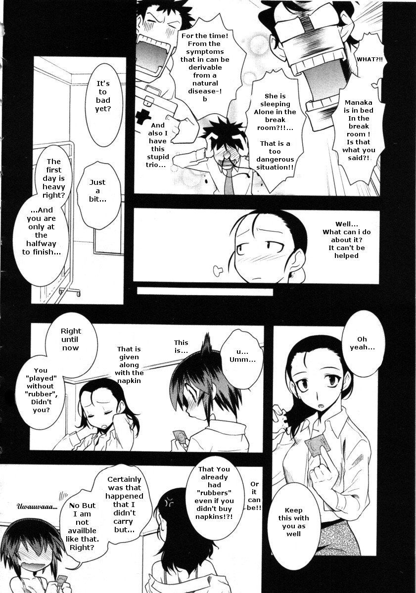 Nyotai-ka Chapter 38 page 12 - Chapter 38