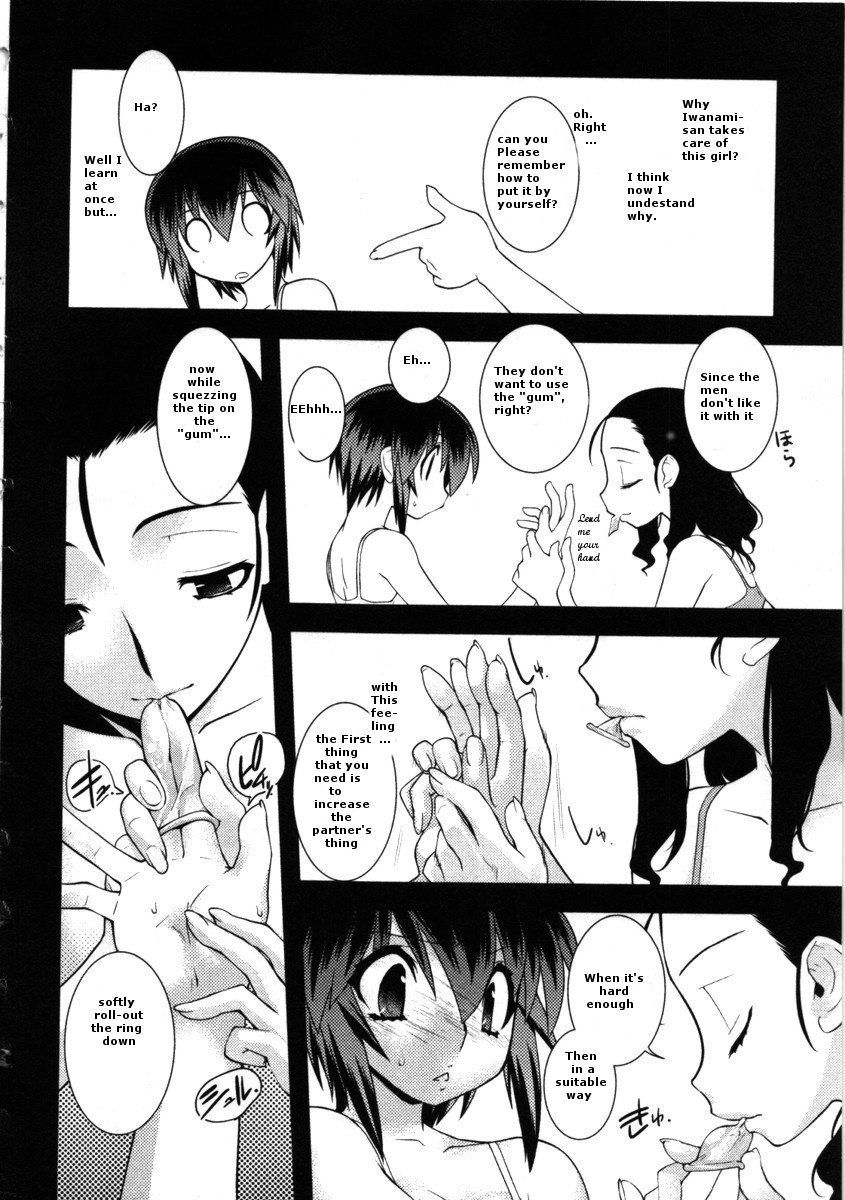 Nyotai-ka Chapter 38 page 14 - Chapter 38
