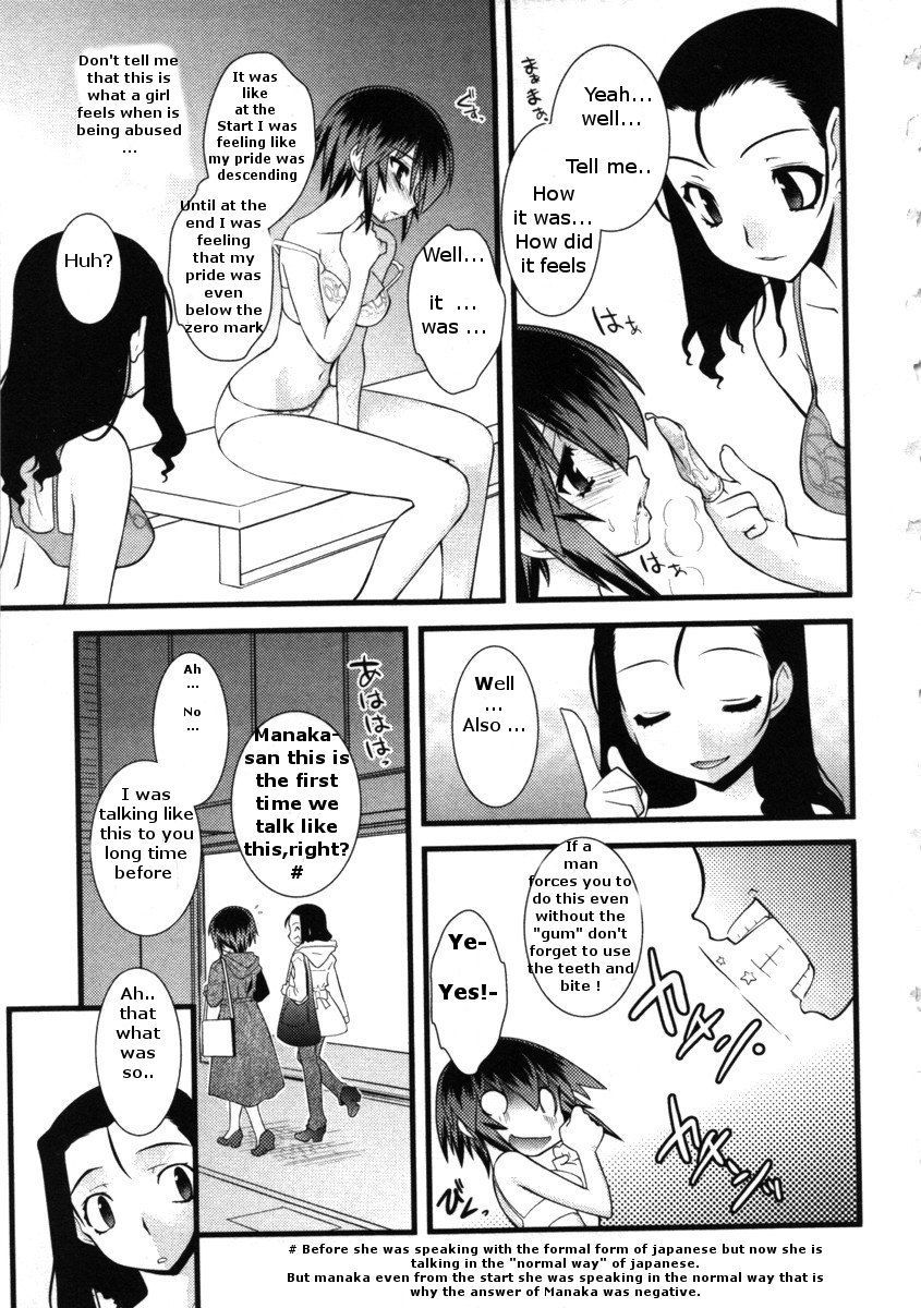 Nyotai-ka Chapter 38 page 17 - Chapter 38