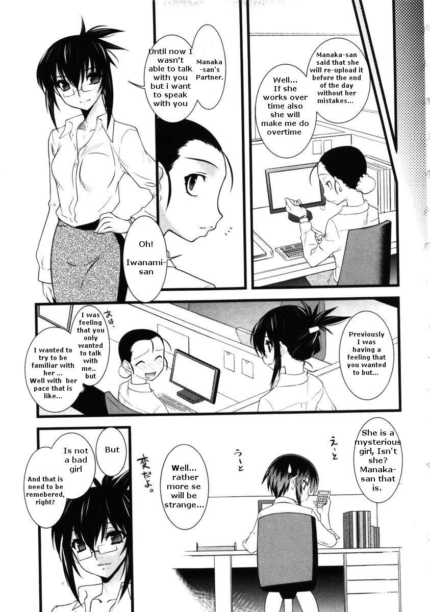 Nyotai-ka Chapter 38 page 19 - Chapter 38