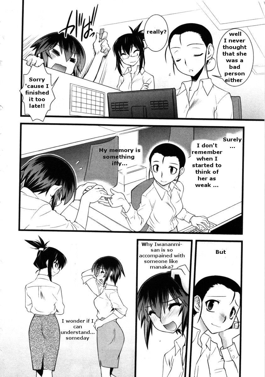 Nyotai-ka Chapter 38 page 20 - Chapter 38