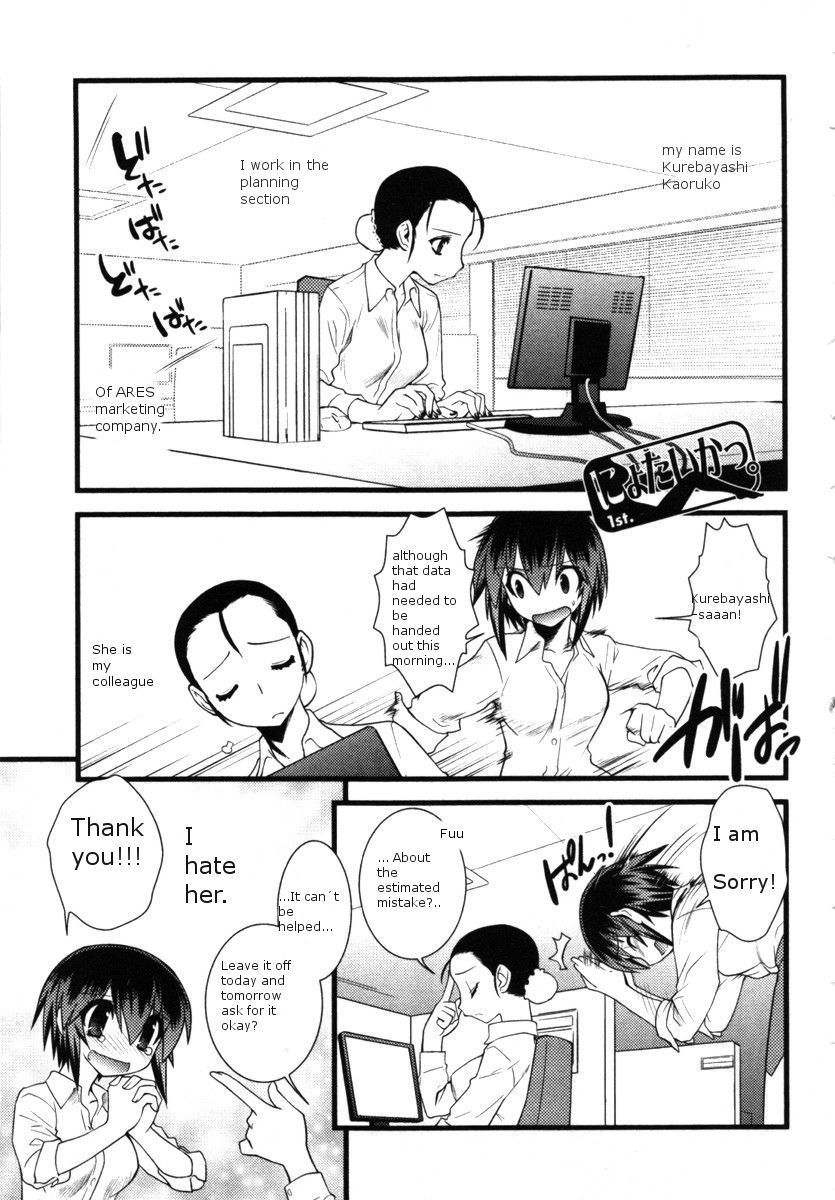 Nyotai-ka Chapter 38 page 5 - Chapter 38