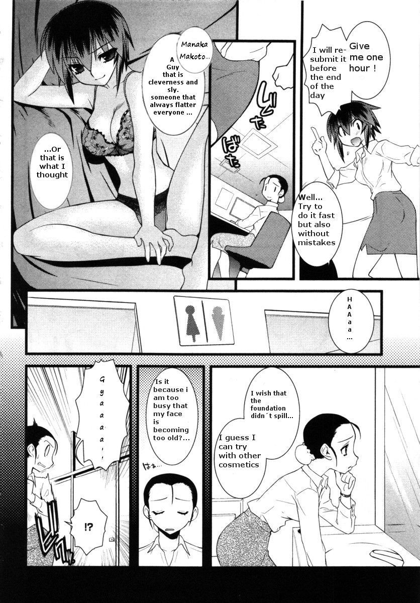 Nyotai-ka Chapter 38 page 6 - Chapter 38