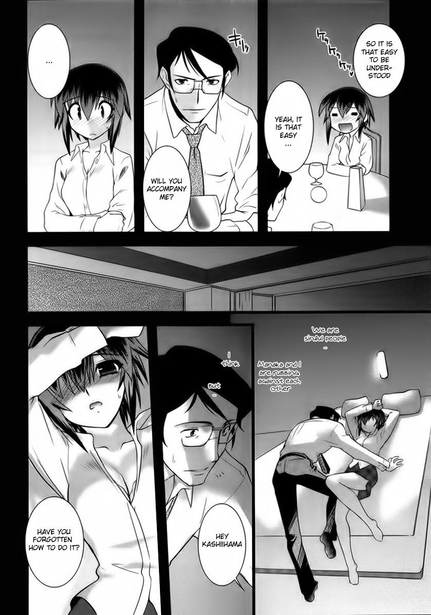 Nyotai-ka Chapter 39 page 12 - Chapter 39