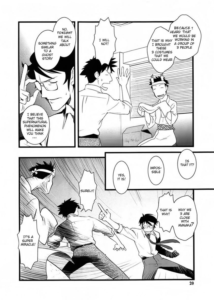 Nyotai-ka Chapter 39 page 2 - Chapter 39