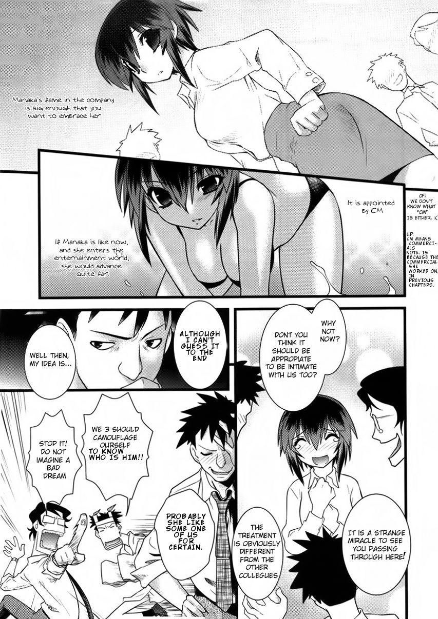 Nyotai-ka Chapter 39 page 3 - Chapter 39