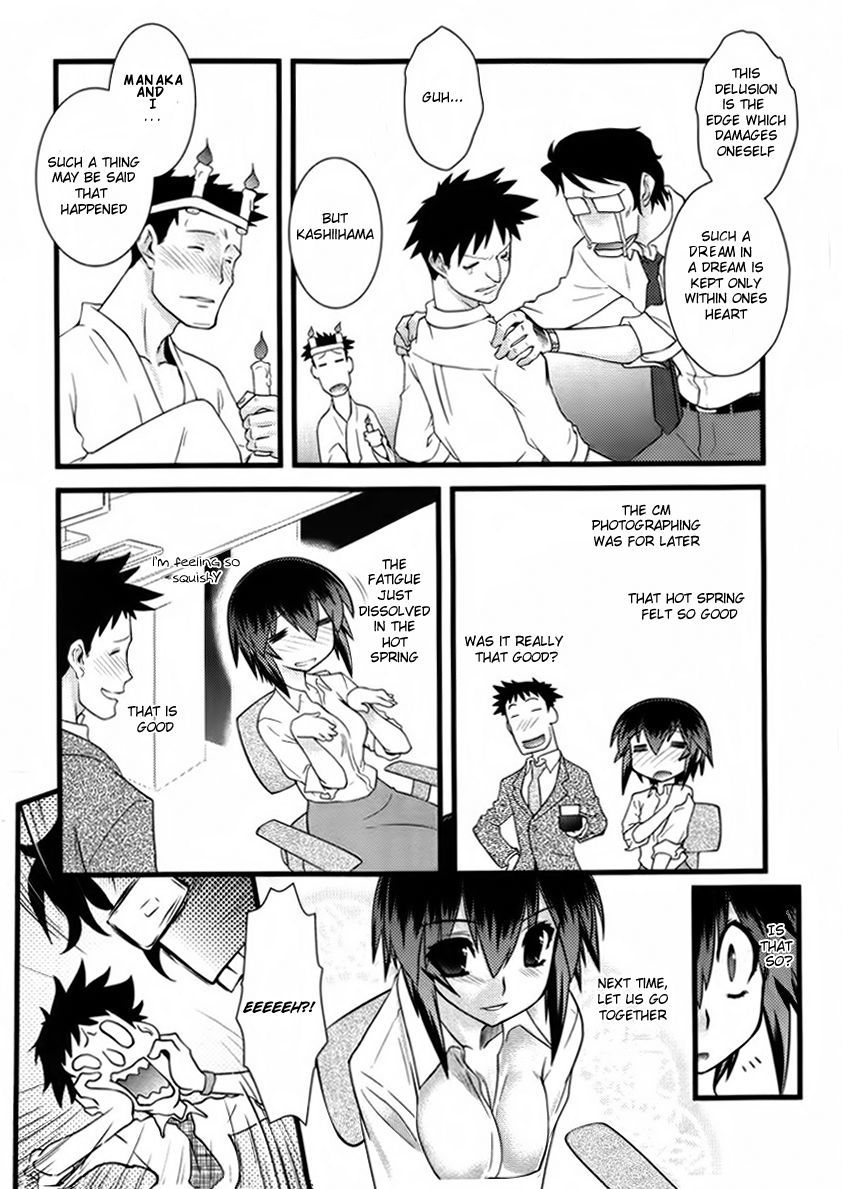 Nyotai-ka Chapter 39 page 4 - Chapter 39