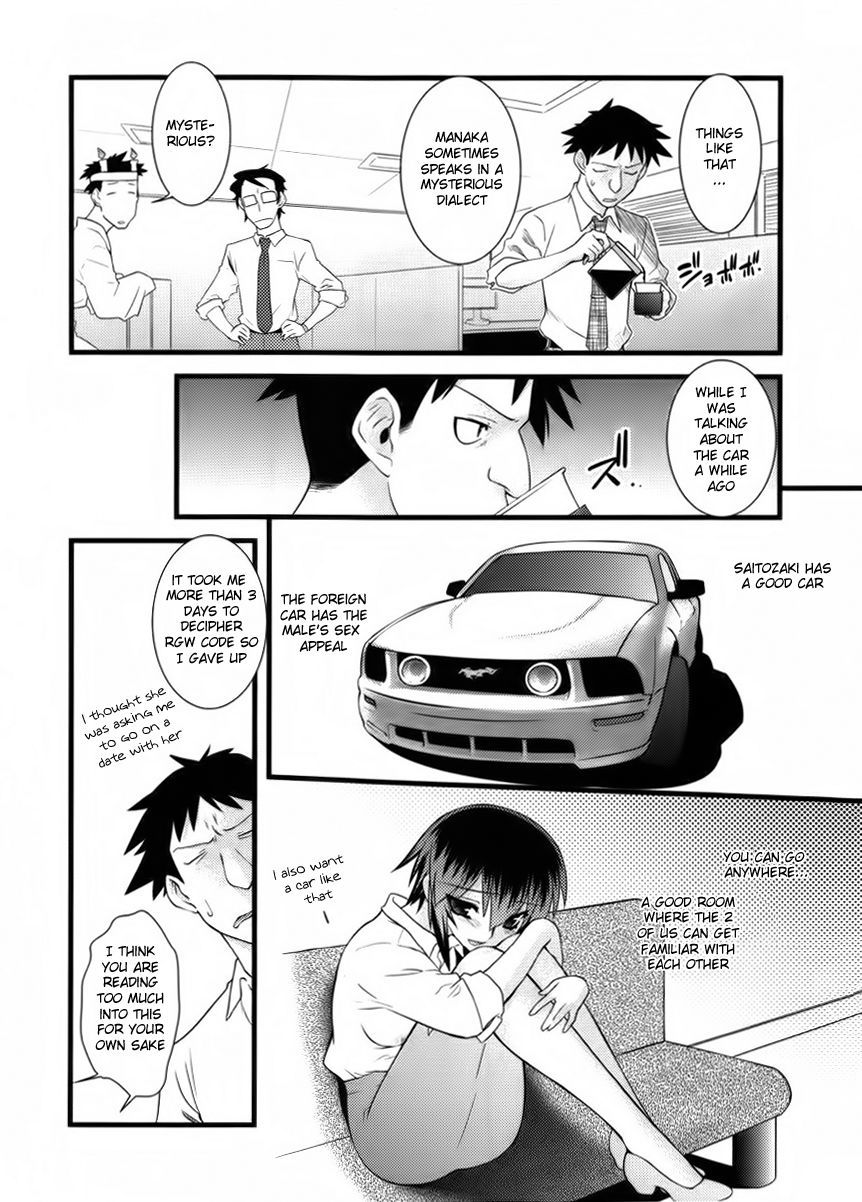 Nyotai-ka Chapter 39 page 6 - Chapter 39