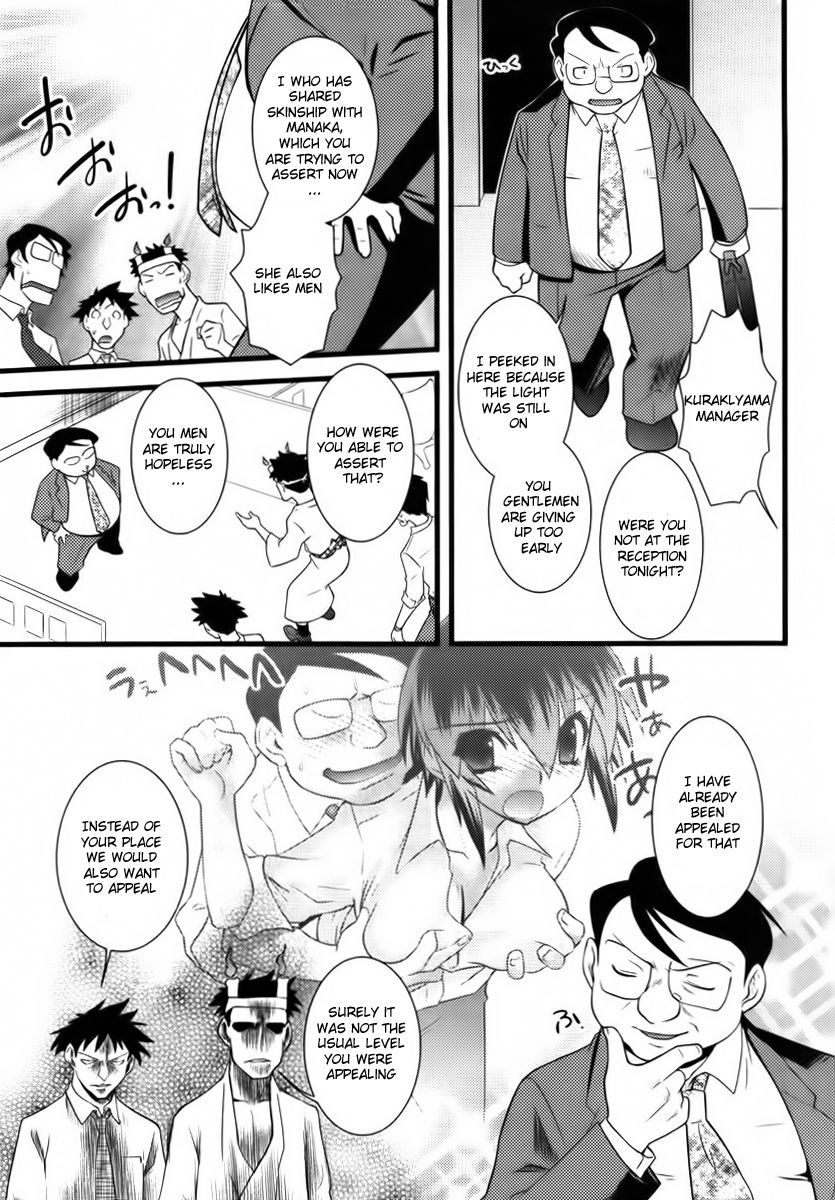 Nyotai-ka Chapter 39 page 9 - Chapter 39