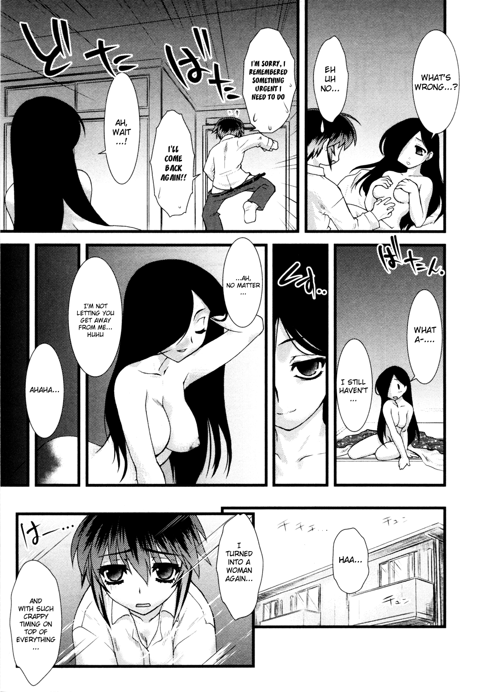 Nyotai-ka Chapter 4 page 16 - Chapter 4
