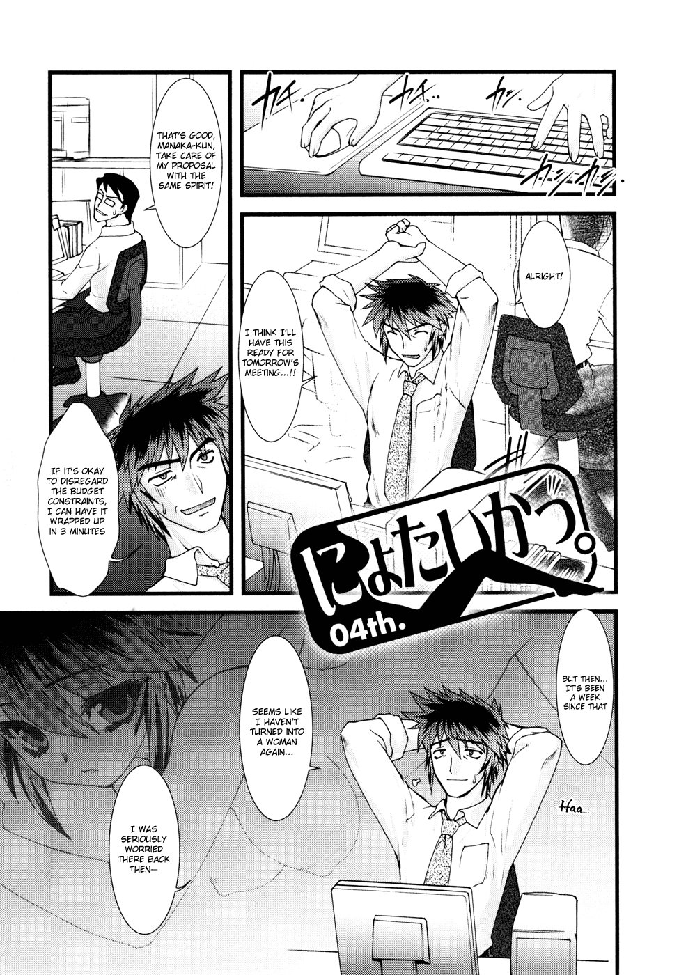 Nyotai-ka Chapter 4 page 2 - Chapter 4