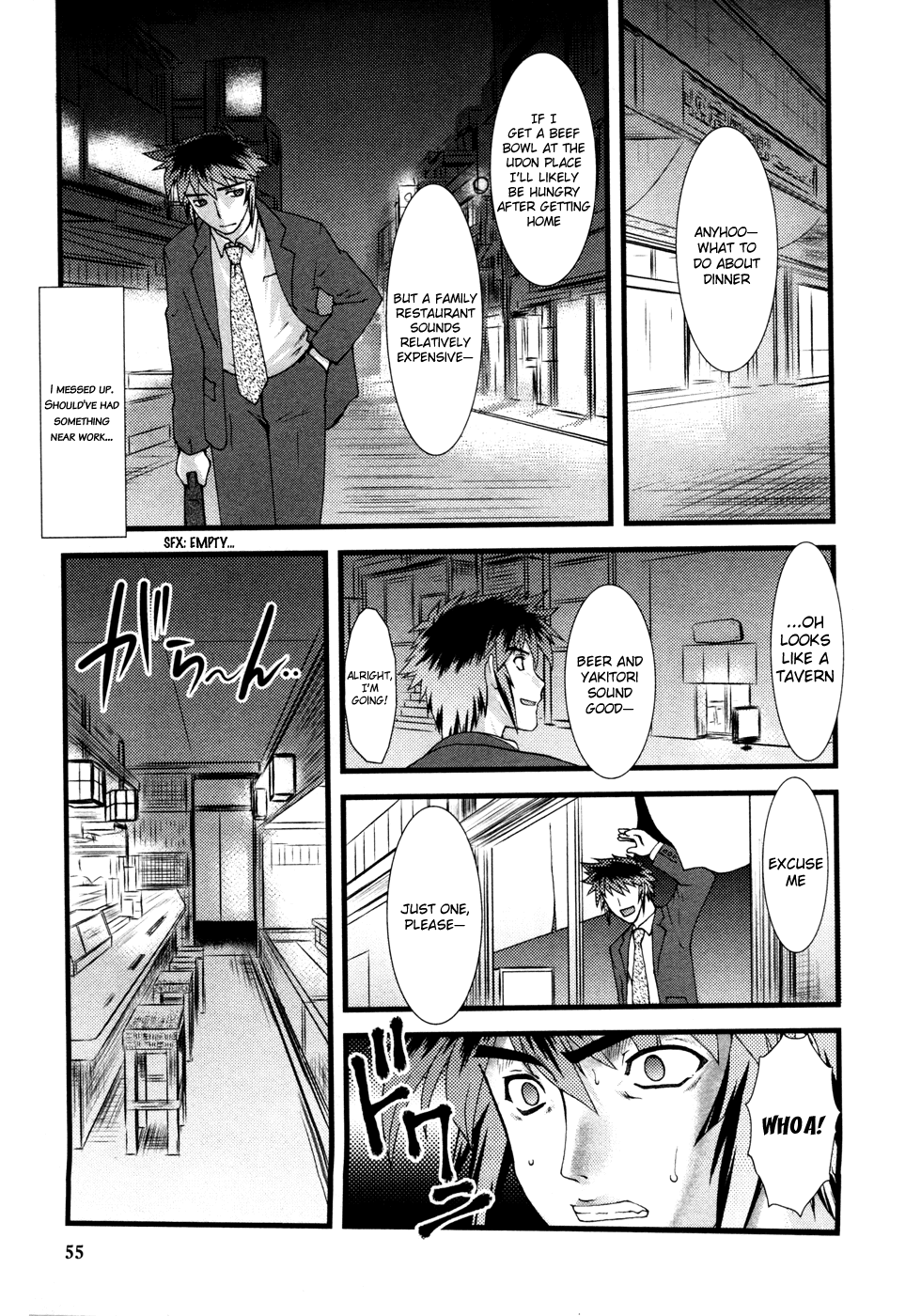 Nyotai-ka Chapter 4 page 4 - Chapter 4