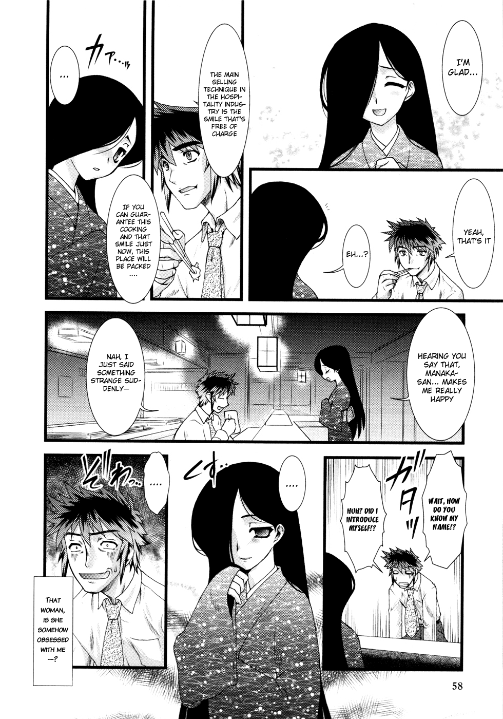 Nyotai-ka Chapter 4 page 7 - Chapter 4