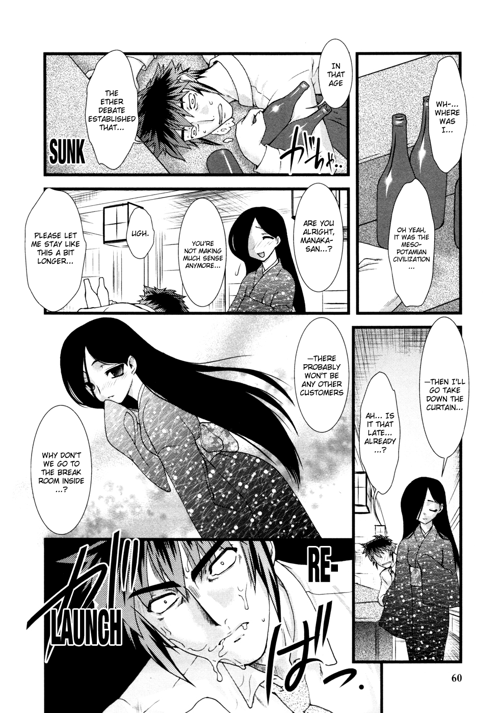 Nyotai-ka Chapter 4 page 9 - Chapter 4