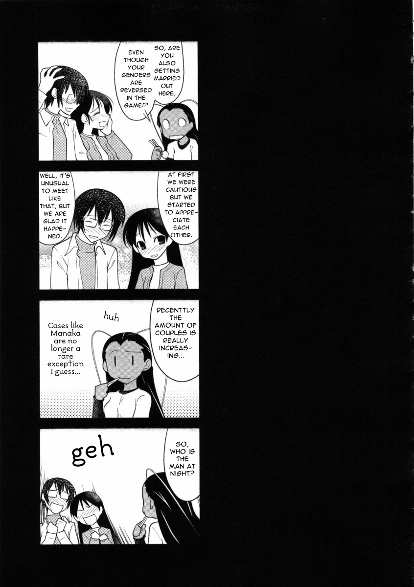 Nyotai-ka Chapter 42 page 17 - Chapter 42