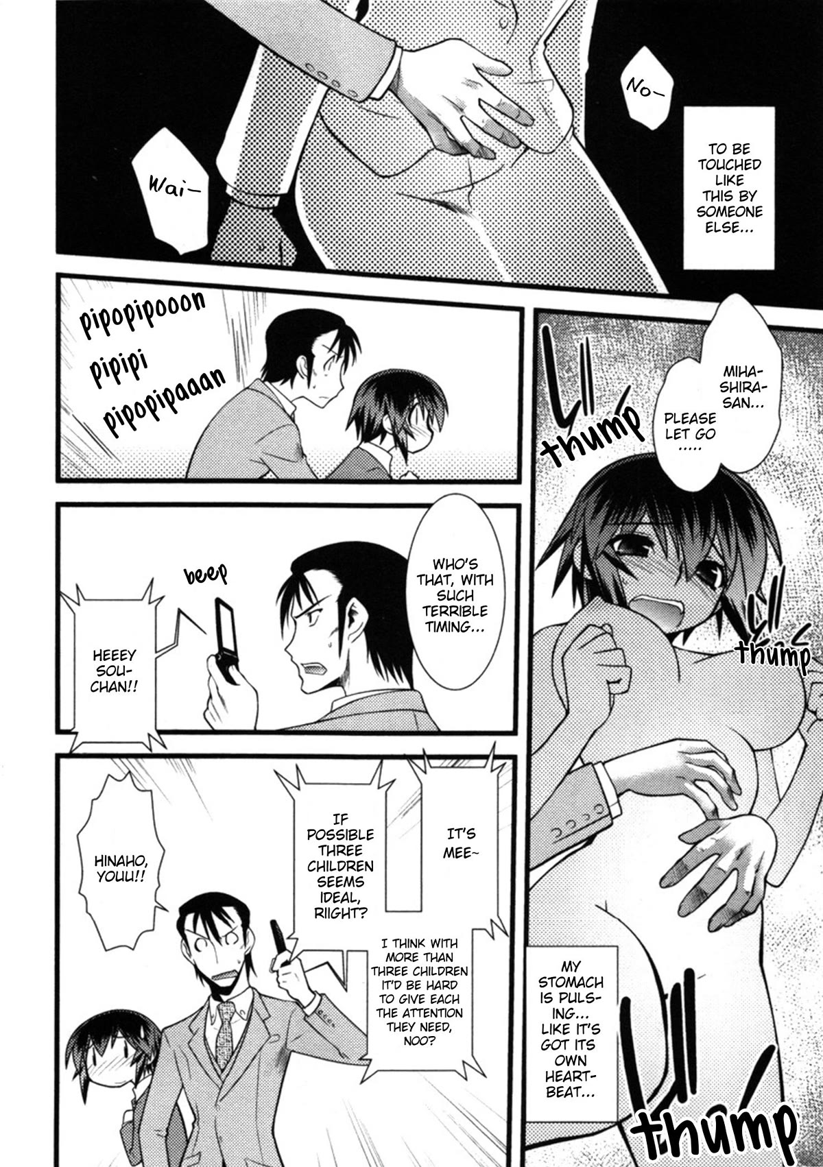 Nyotai-ka Chapter 43 page 12 - Chapter 43
