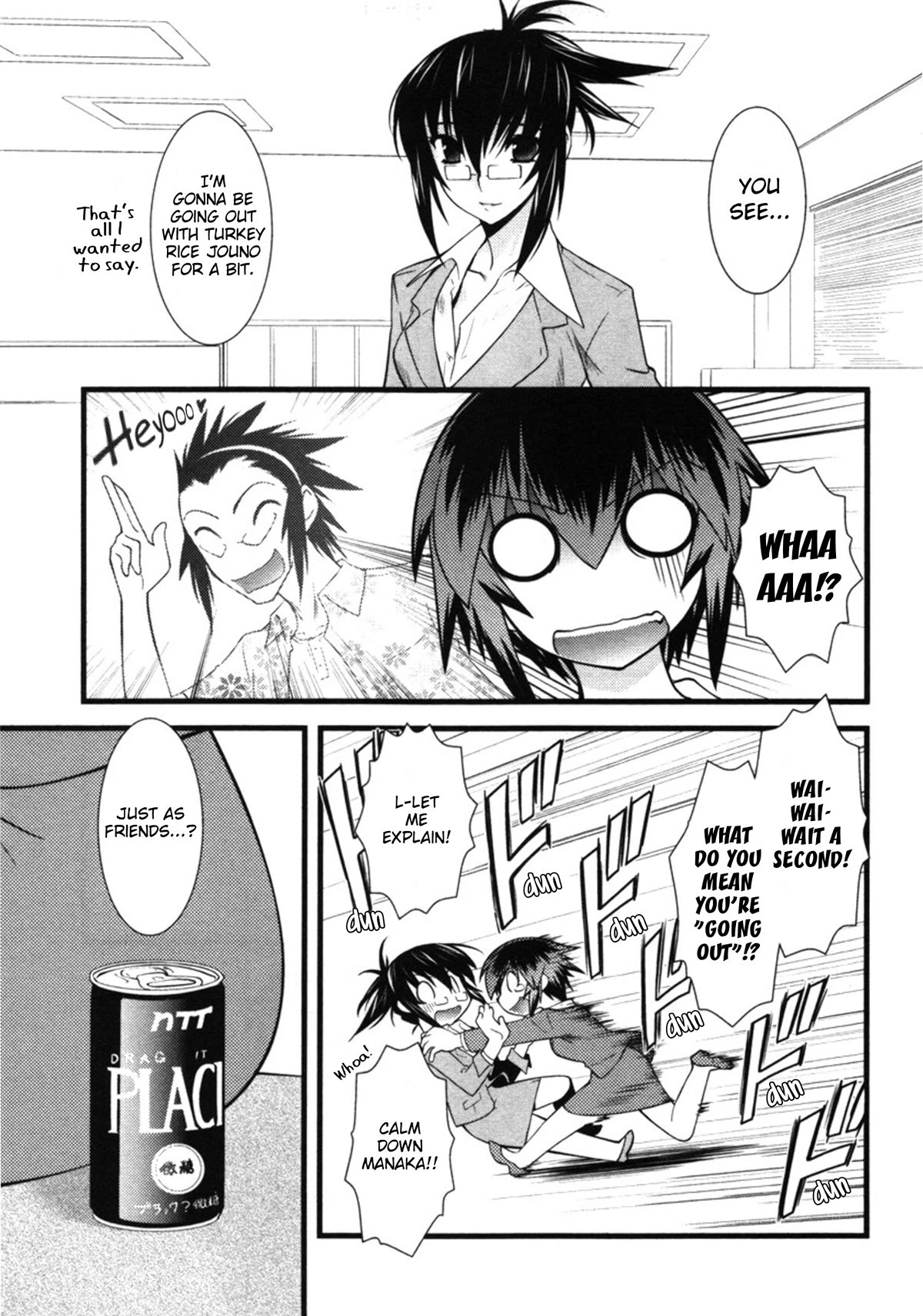 Nyotai-ka Chapter 43 page 5 - Chapter 43