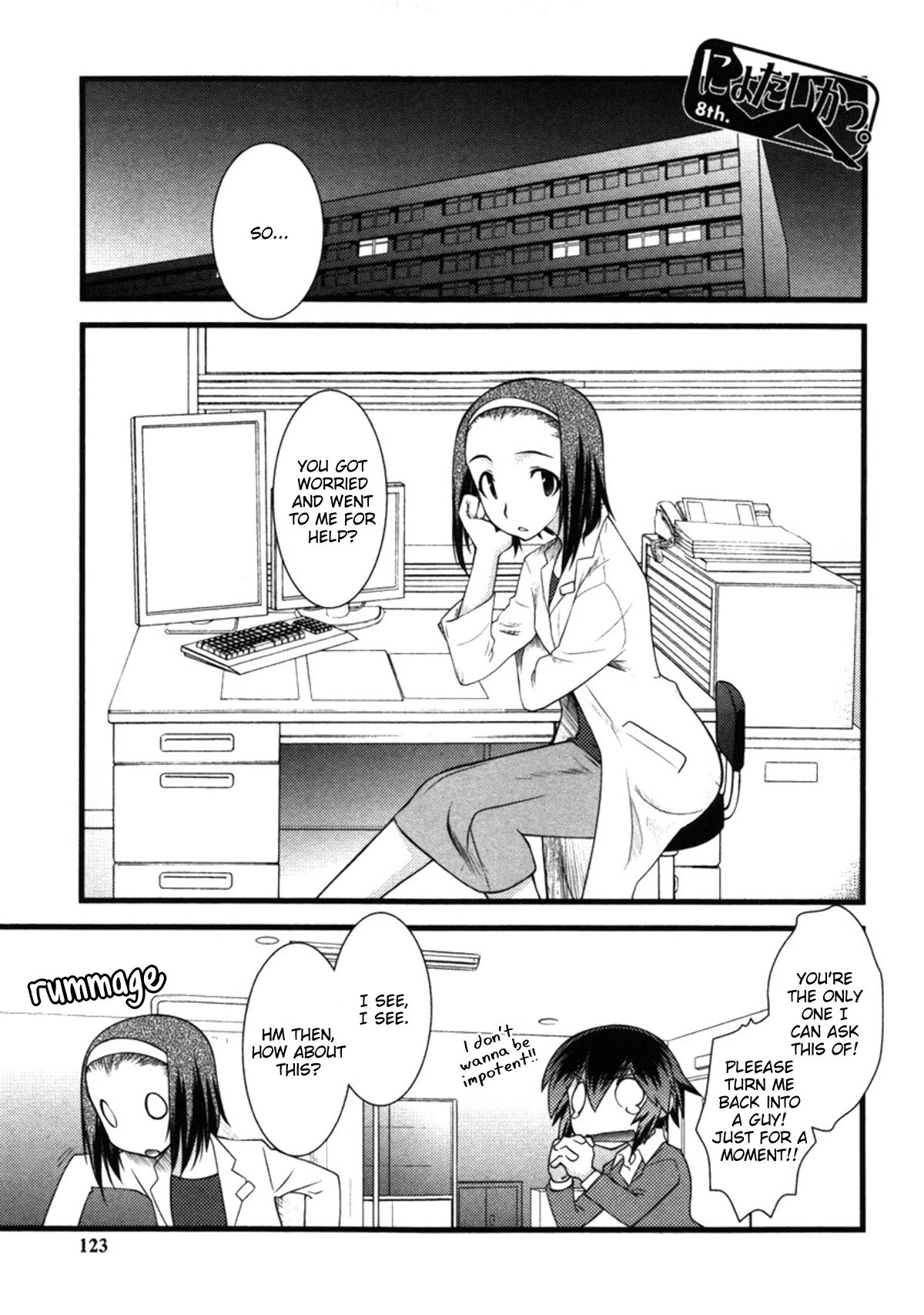 Nyotai-ka Chapter 45 page 1 - Chapter 45