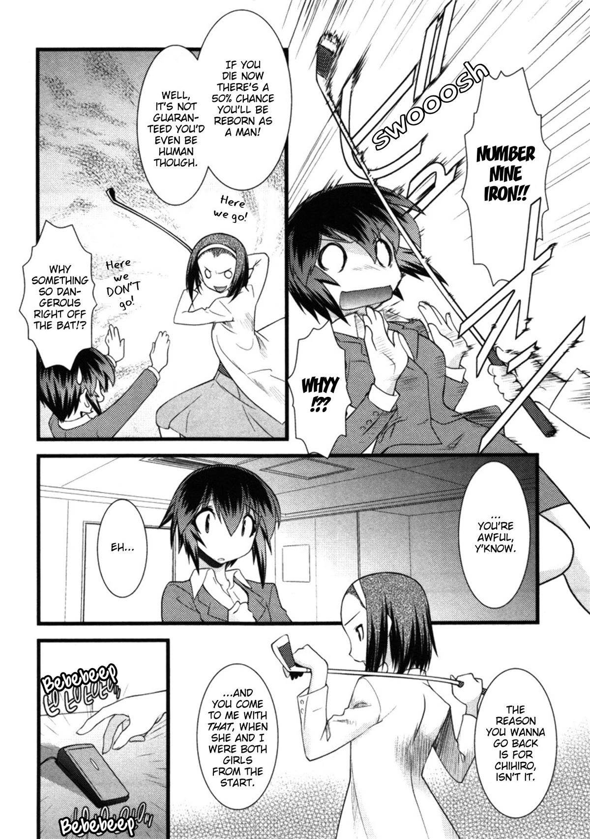 Nyotai-ka Chapter 45 page 2 - Chapter 45