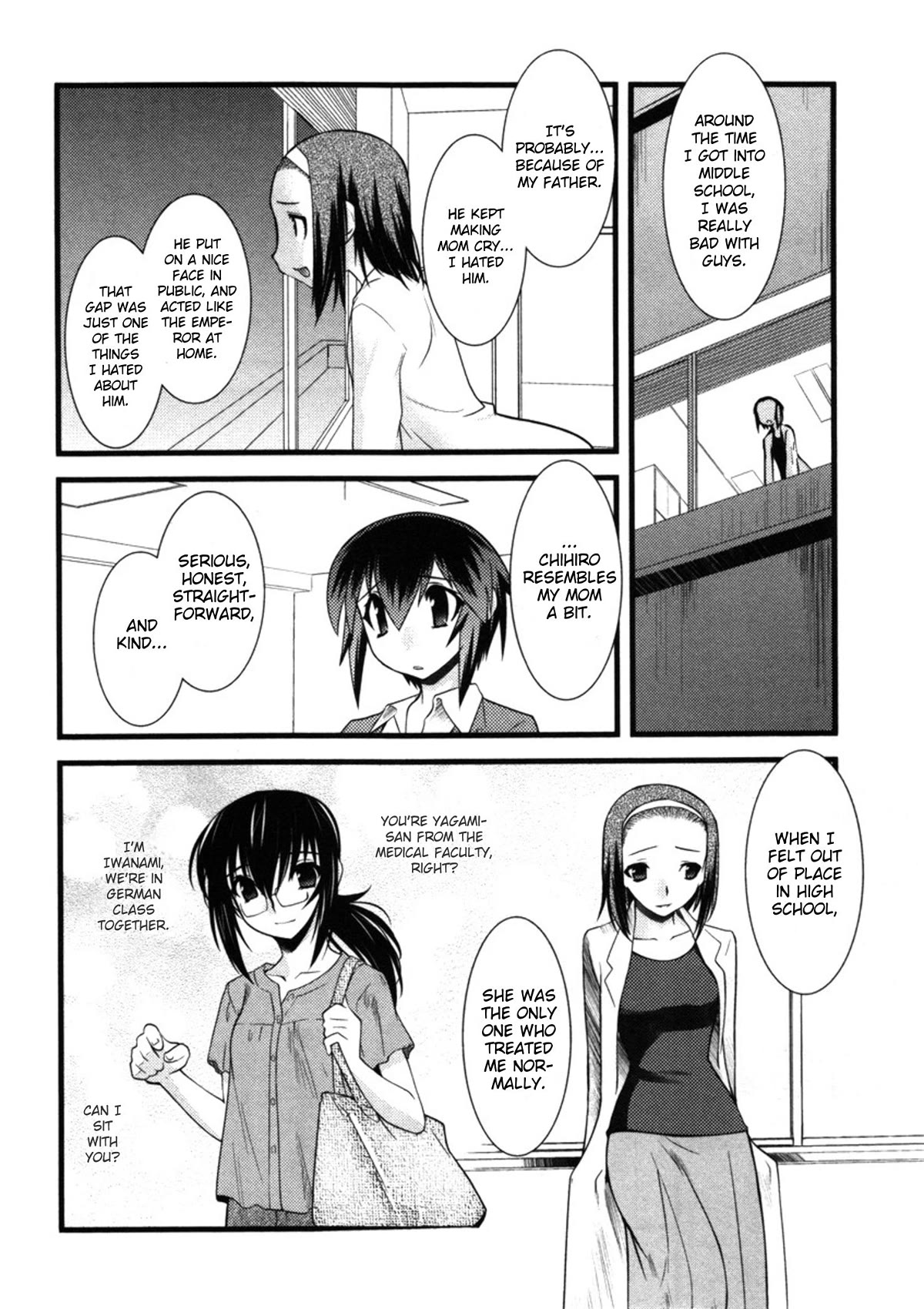 Nyotai-ka Chapter 45 page 6 - Chapter 45